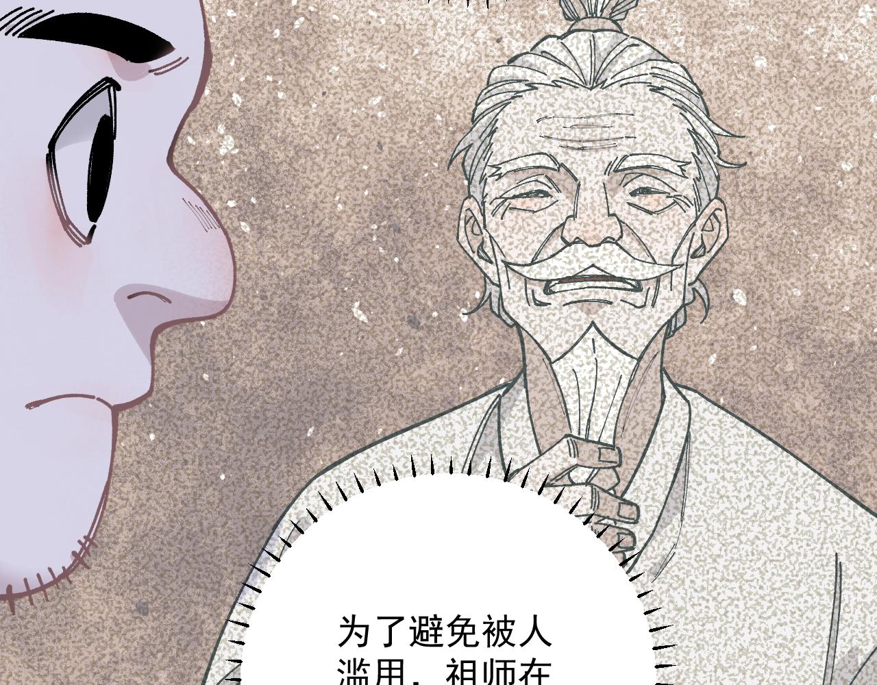 第 83 页