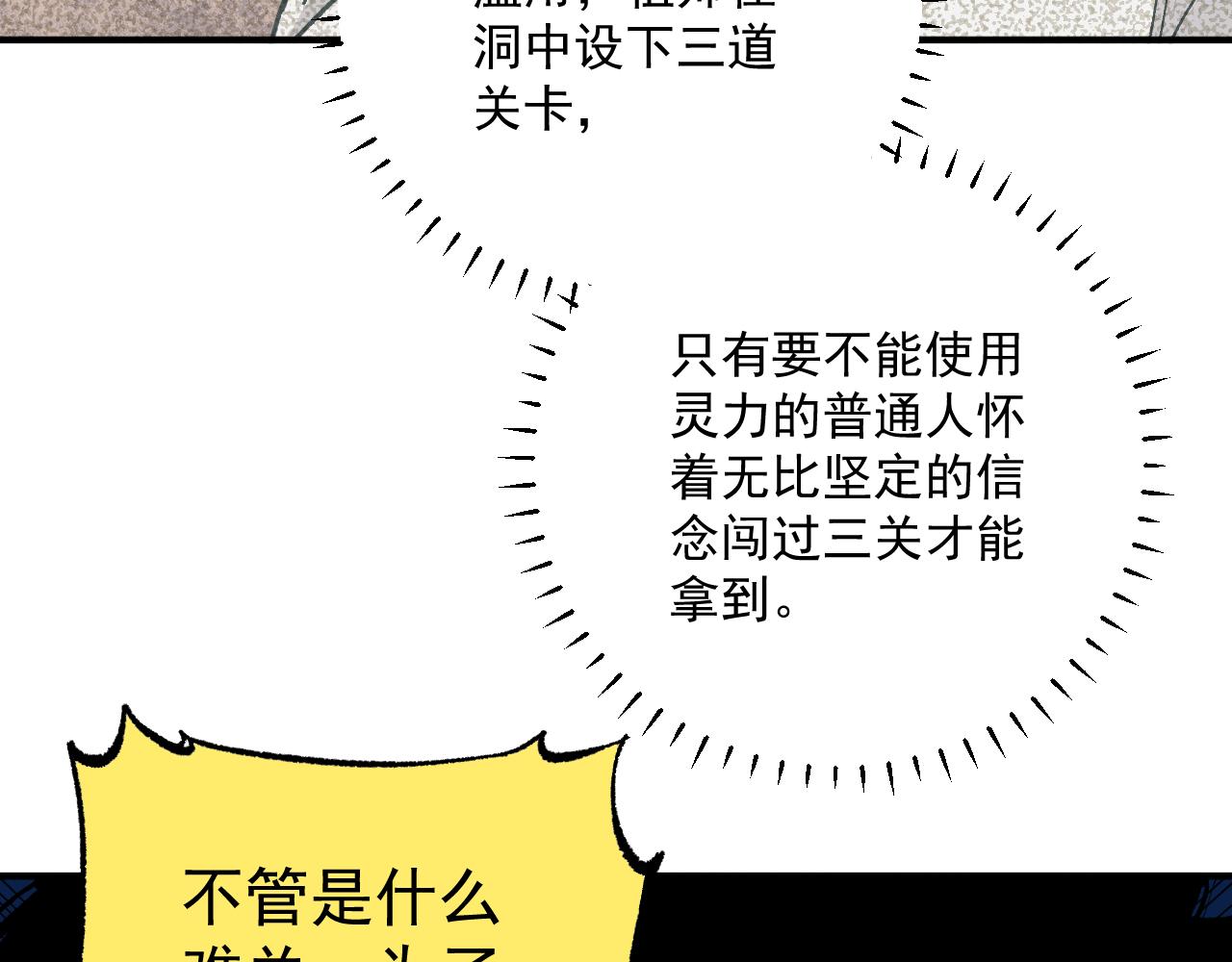 第 84 页