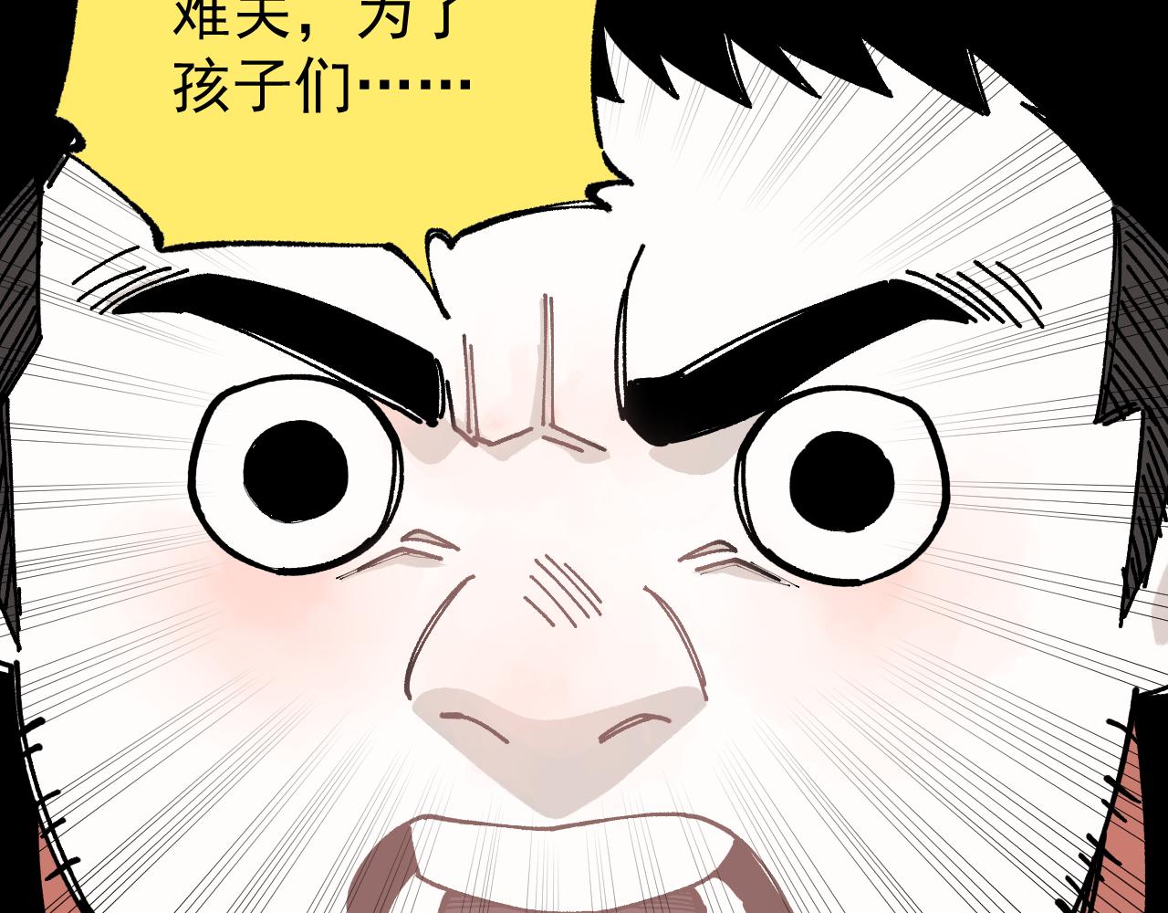 第 85 页