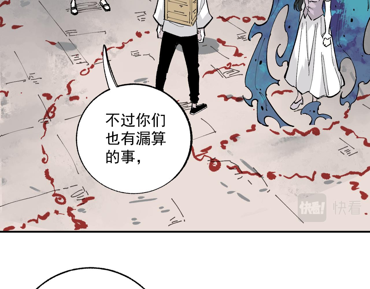 第 93 页