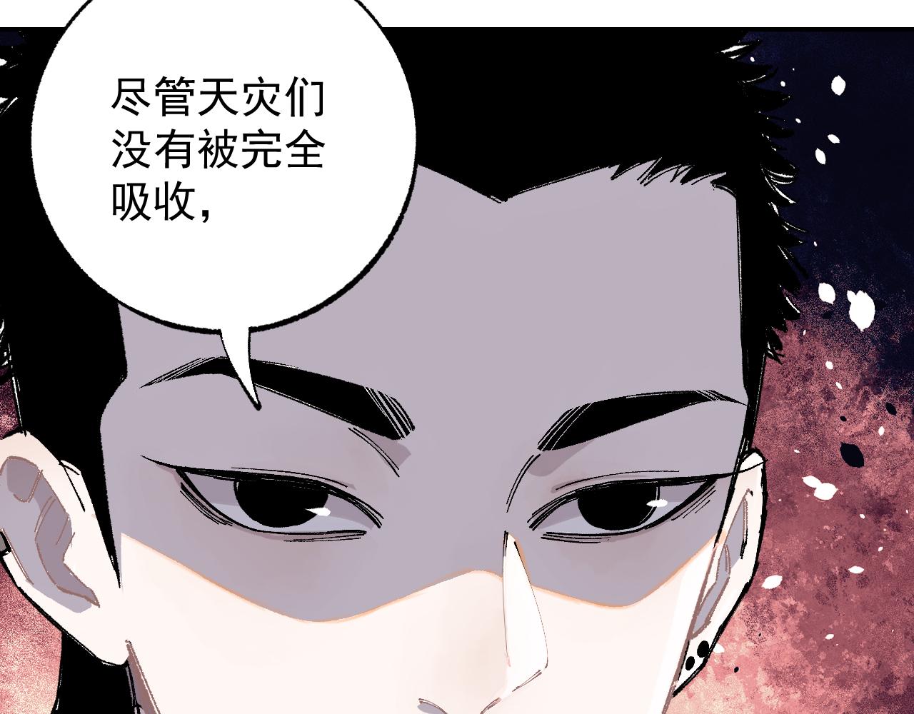 第 94 页