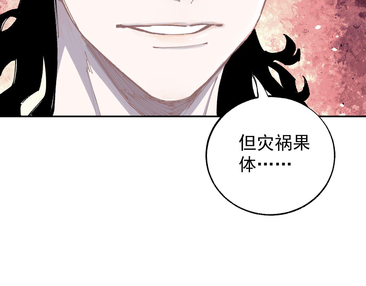 第 95 页