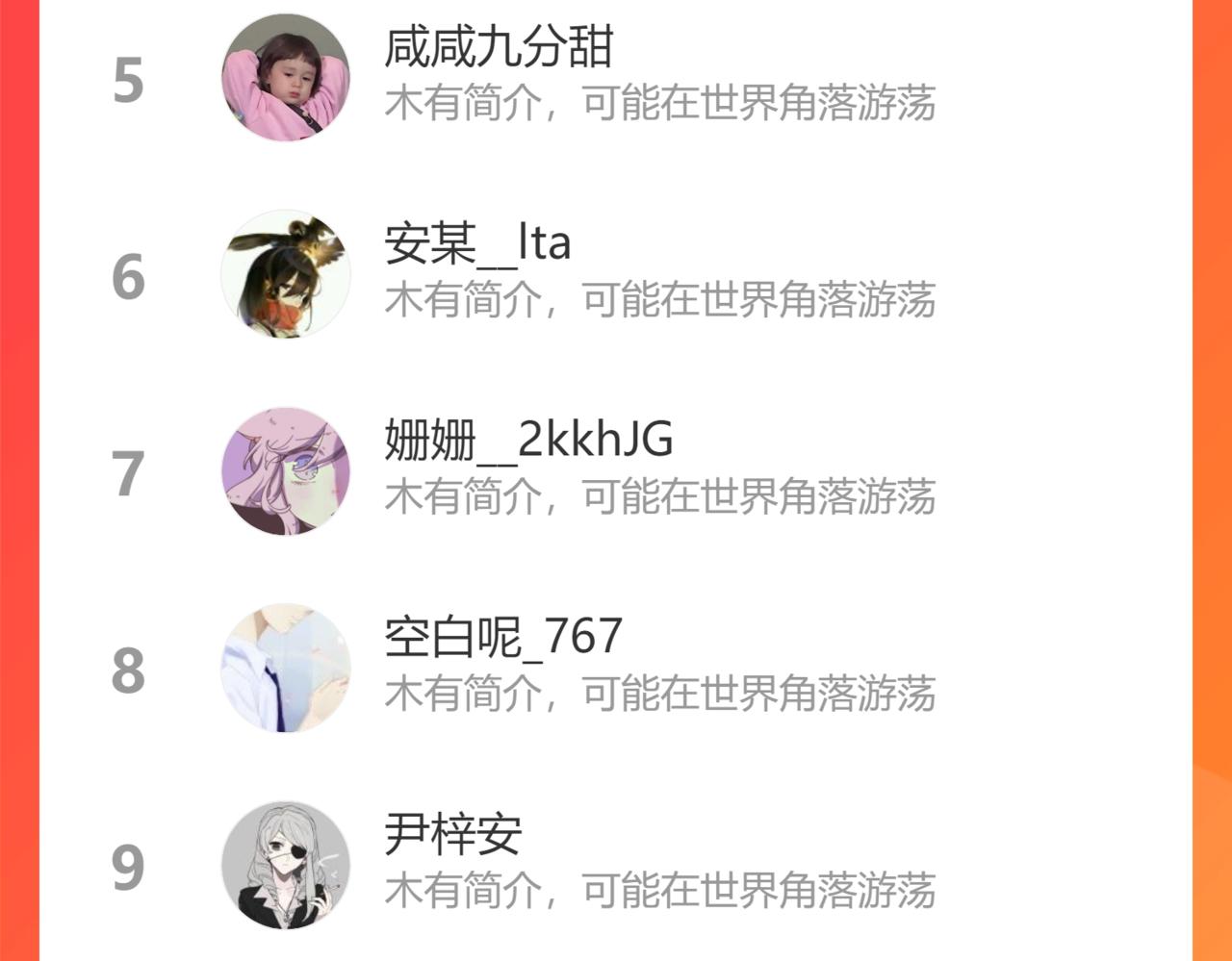 第 105 页