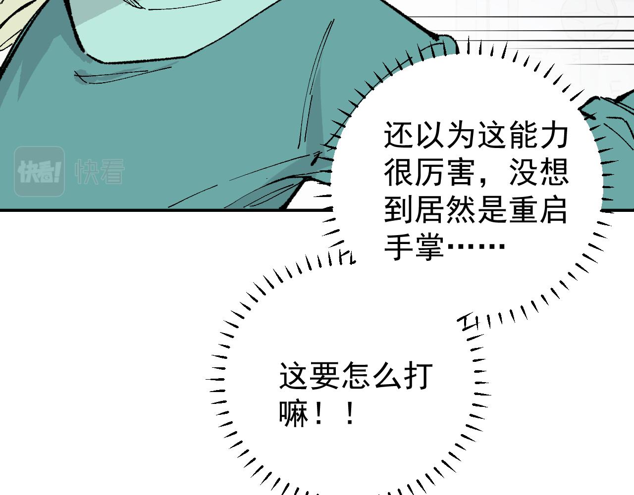 第 58 页