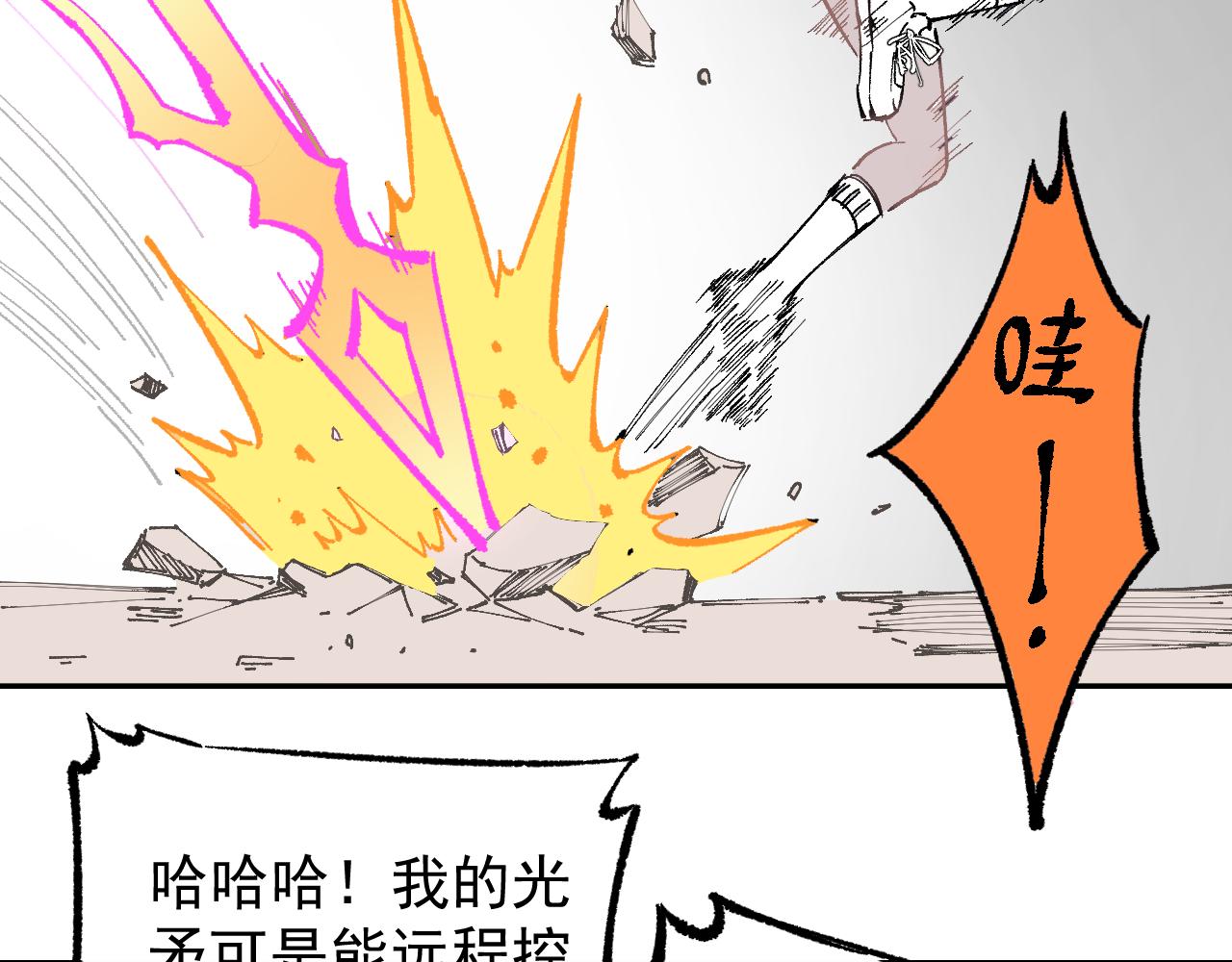 第 60 页