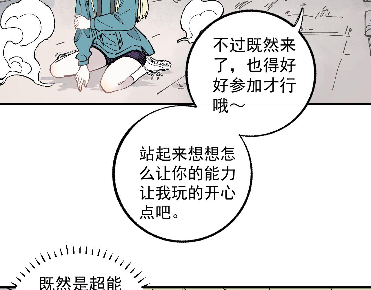 第 68 页