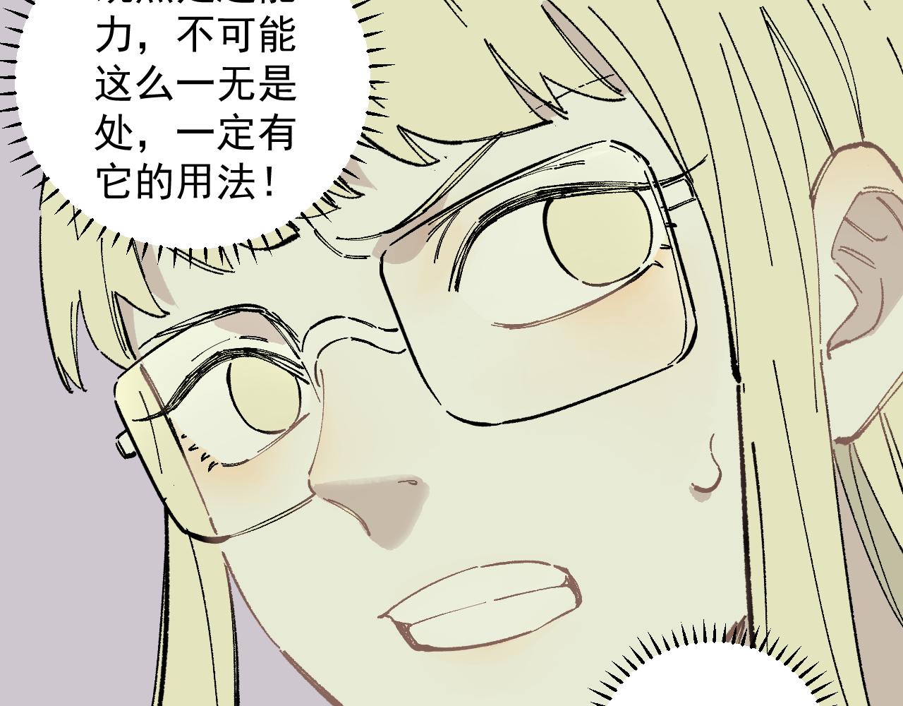 第 69 页