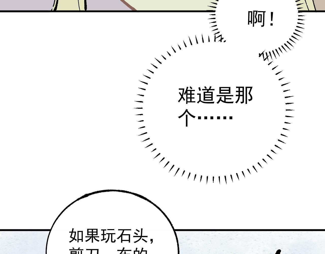 第 70 页
