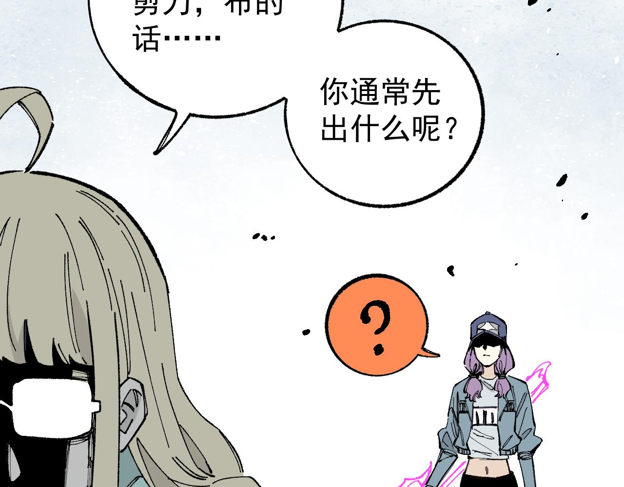 第 71 页