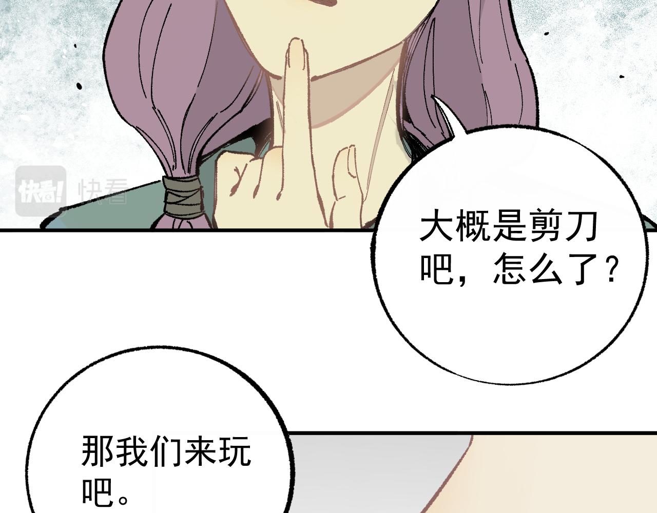 第 73 页