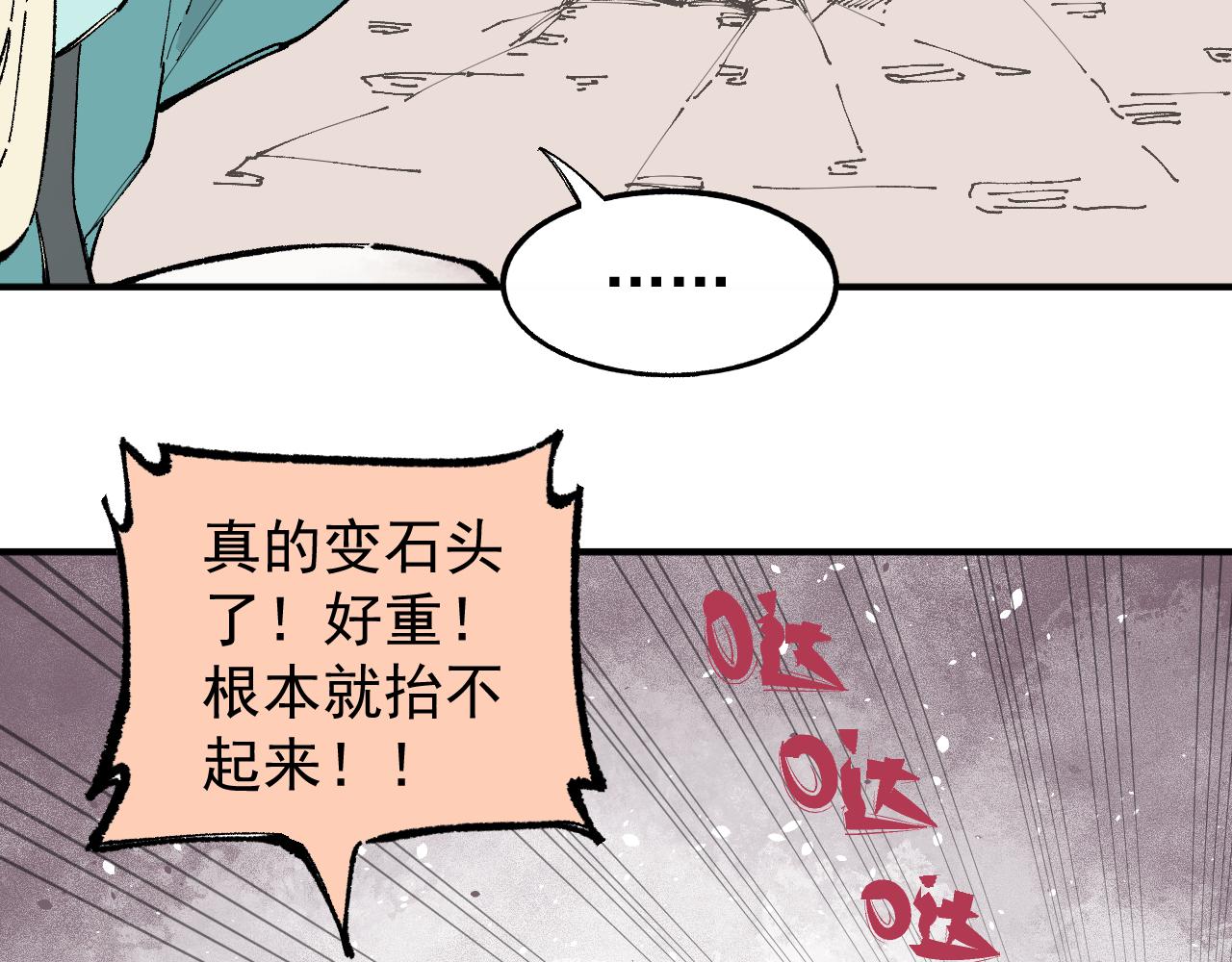 第 81 页