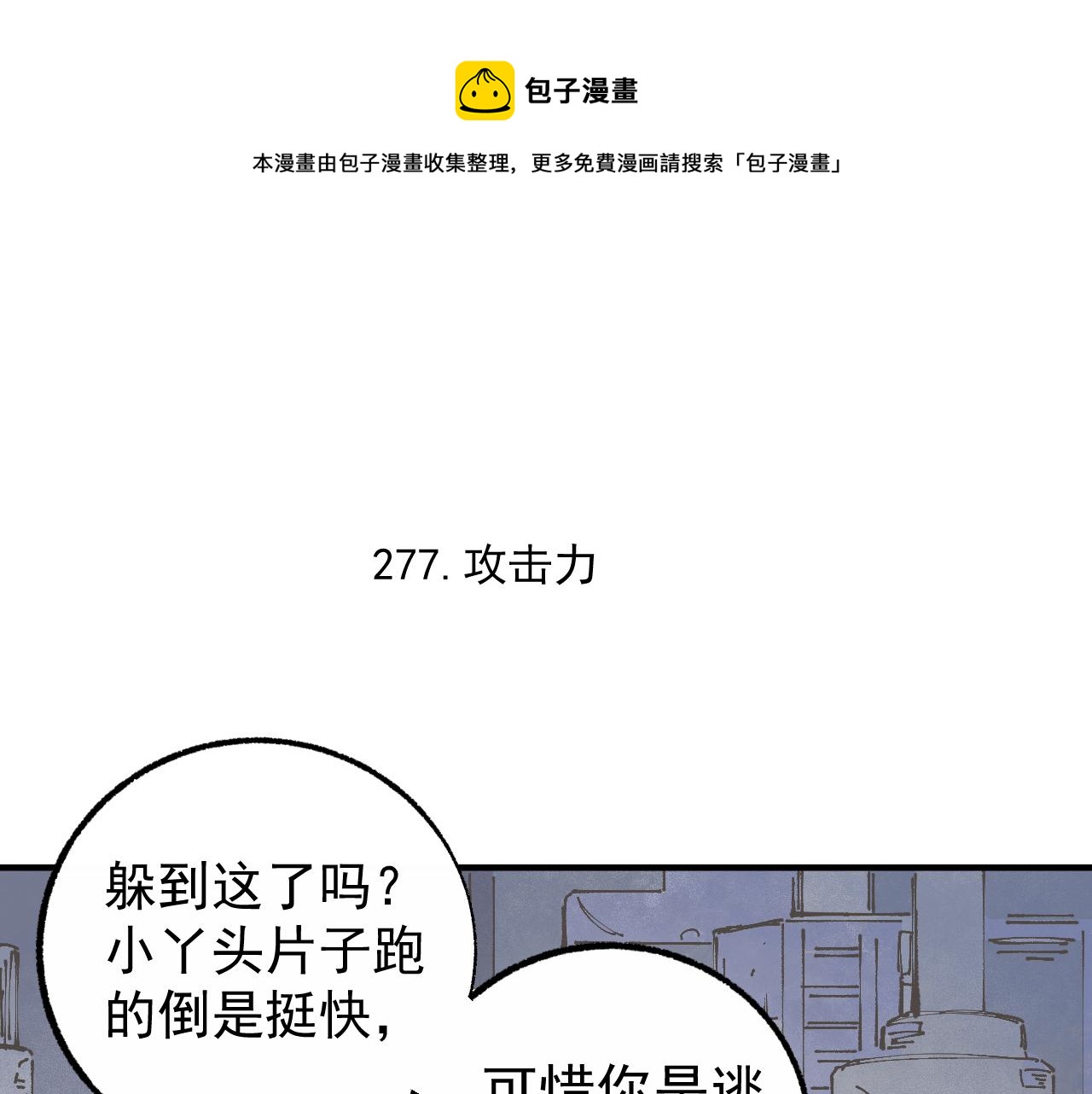 第 84 页
