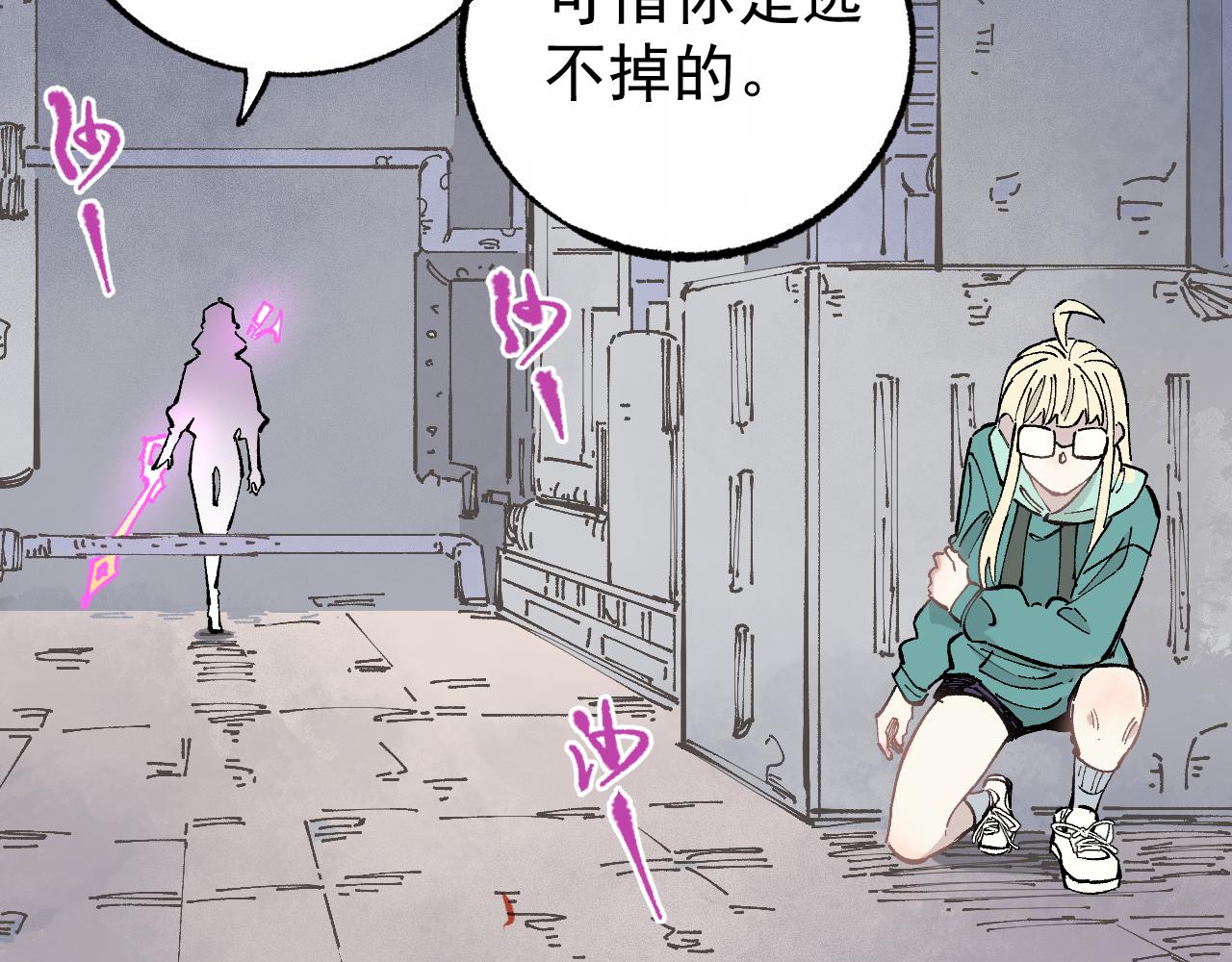 第 85 页