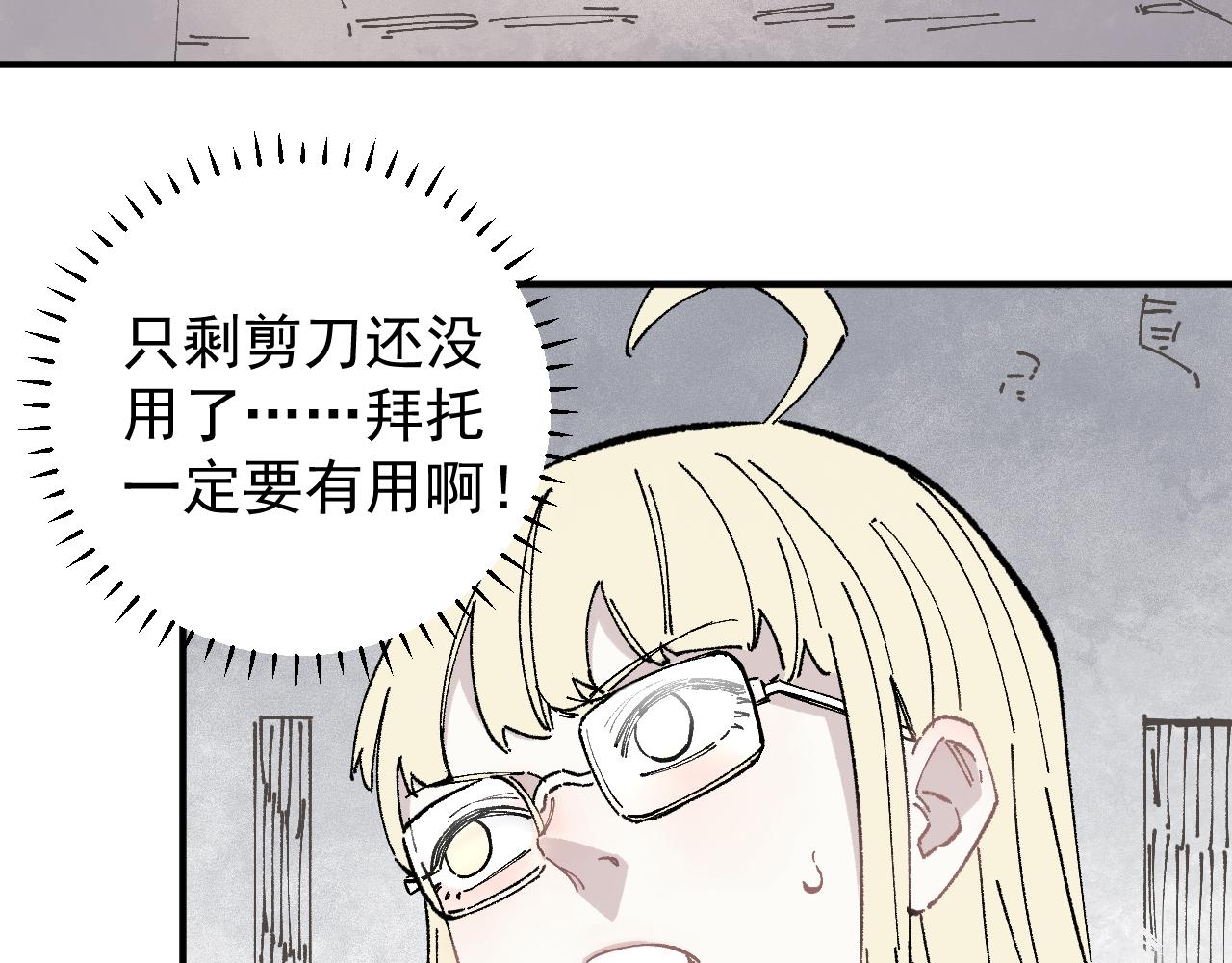第 86 页