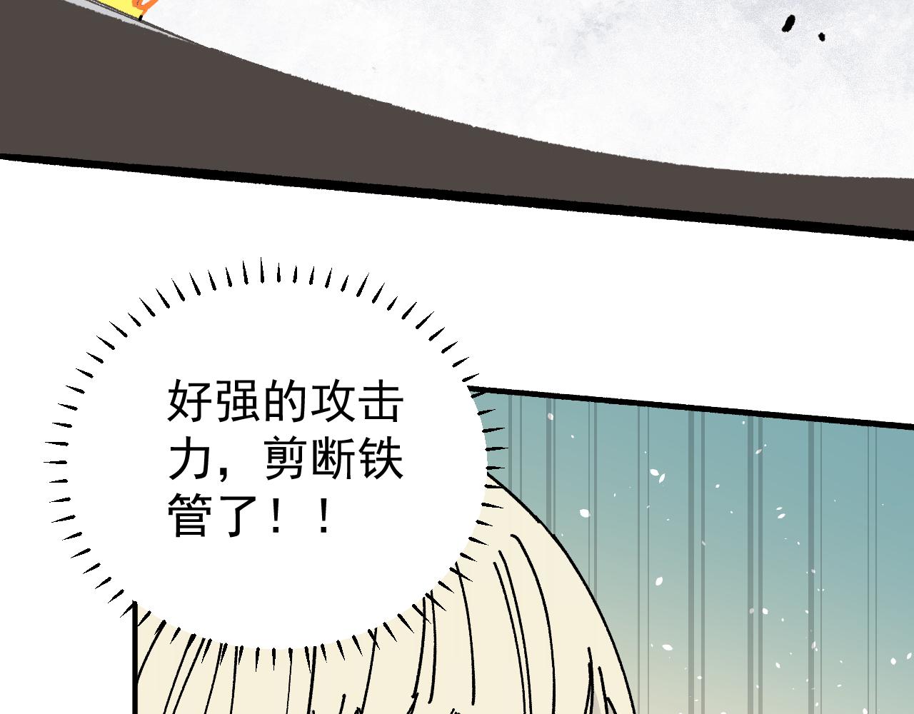 第 93 页