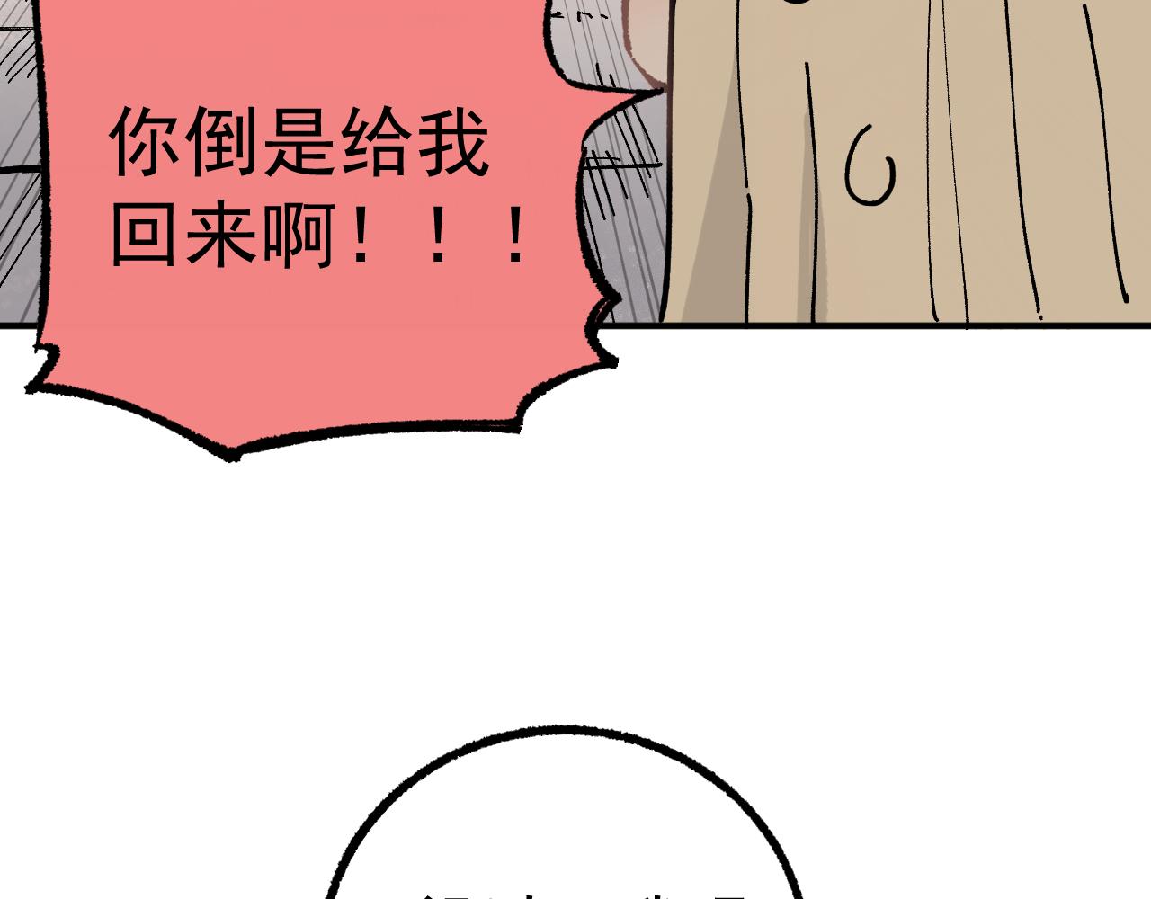 第 97 页