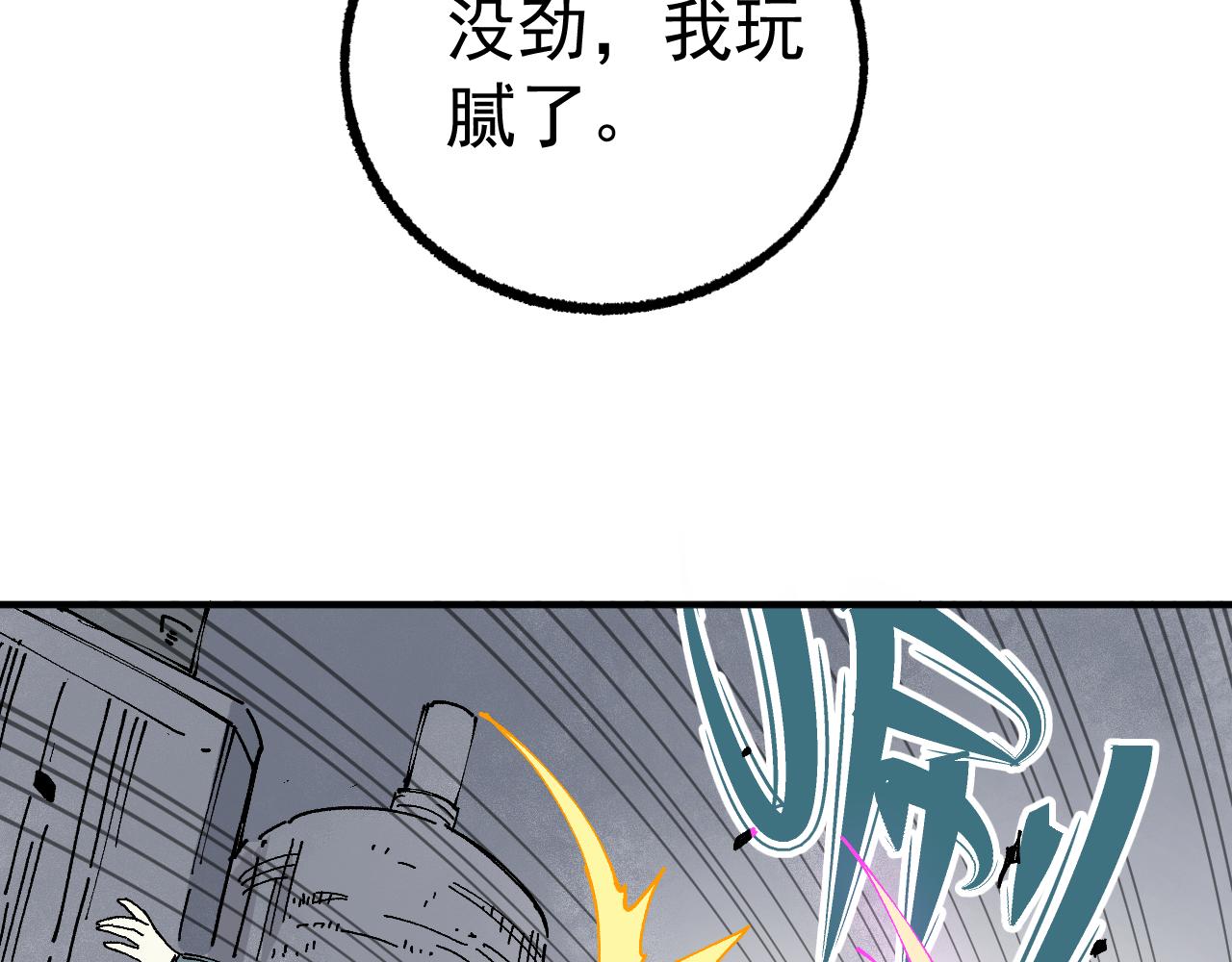 第 98 页