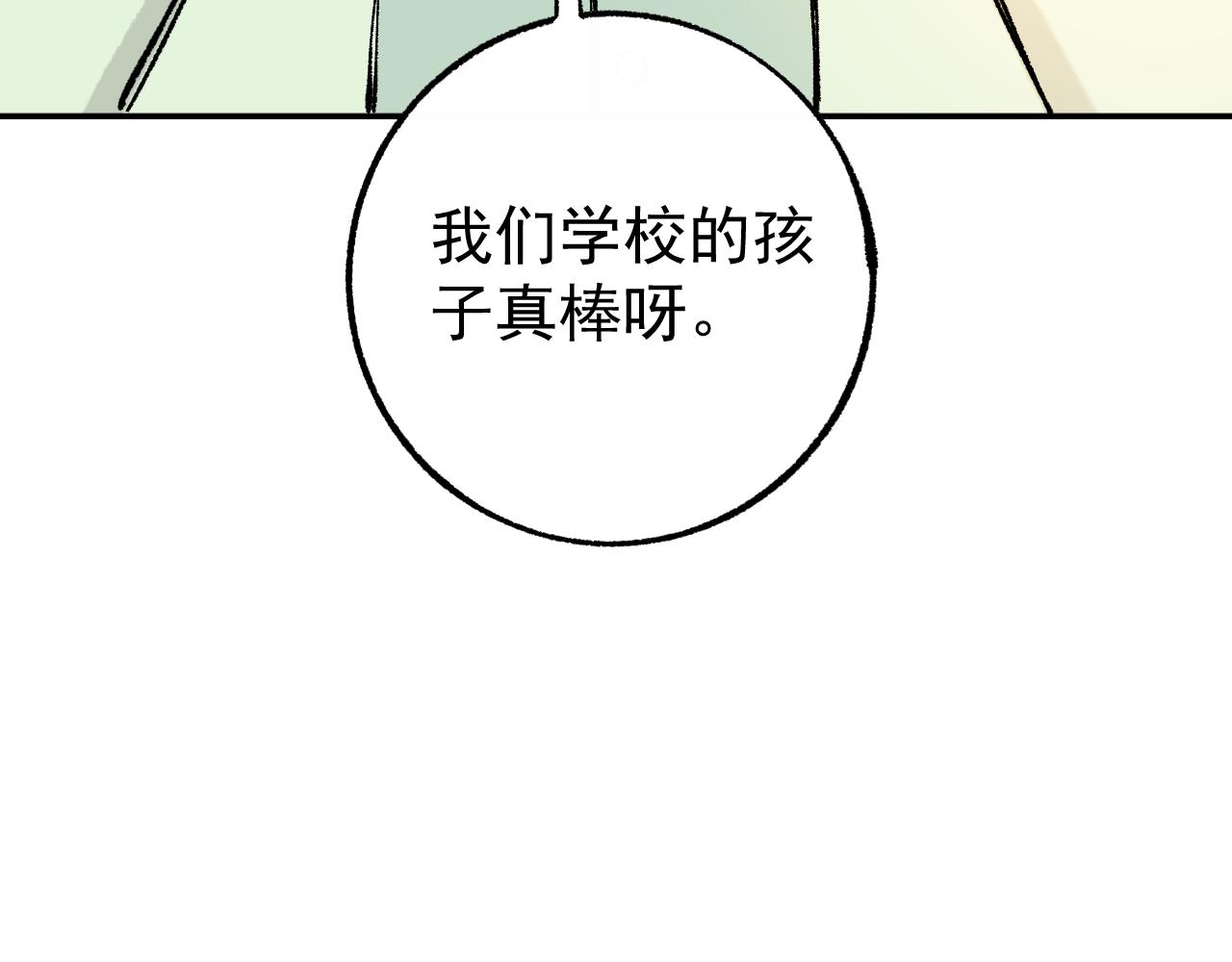 第 103 页