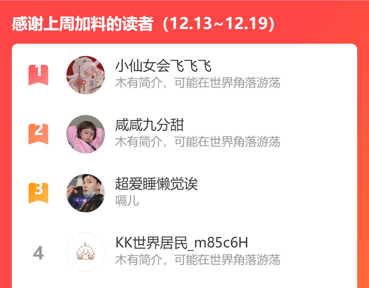 第 105 页