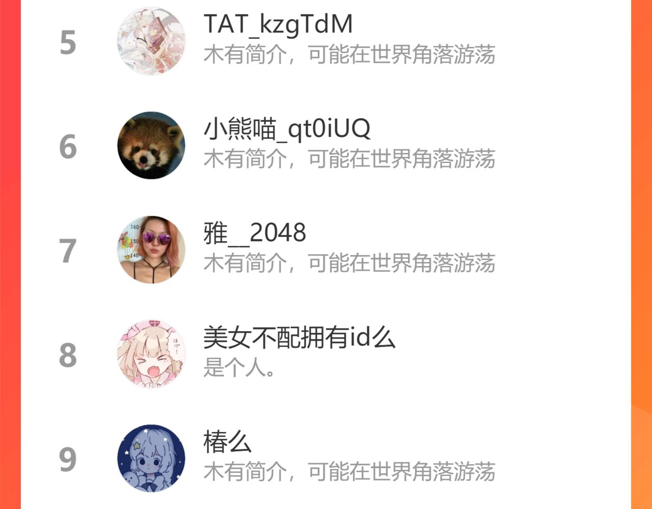 第 106 页