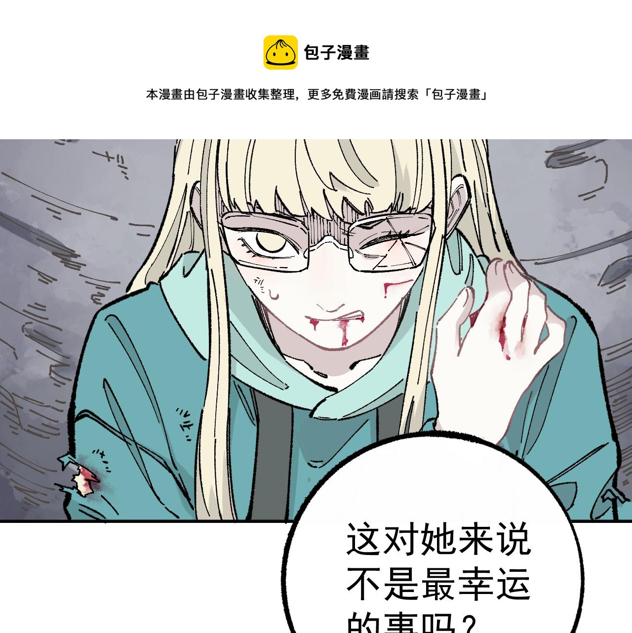 第 50 页