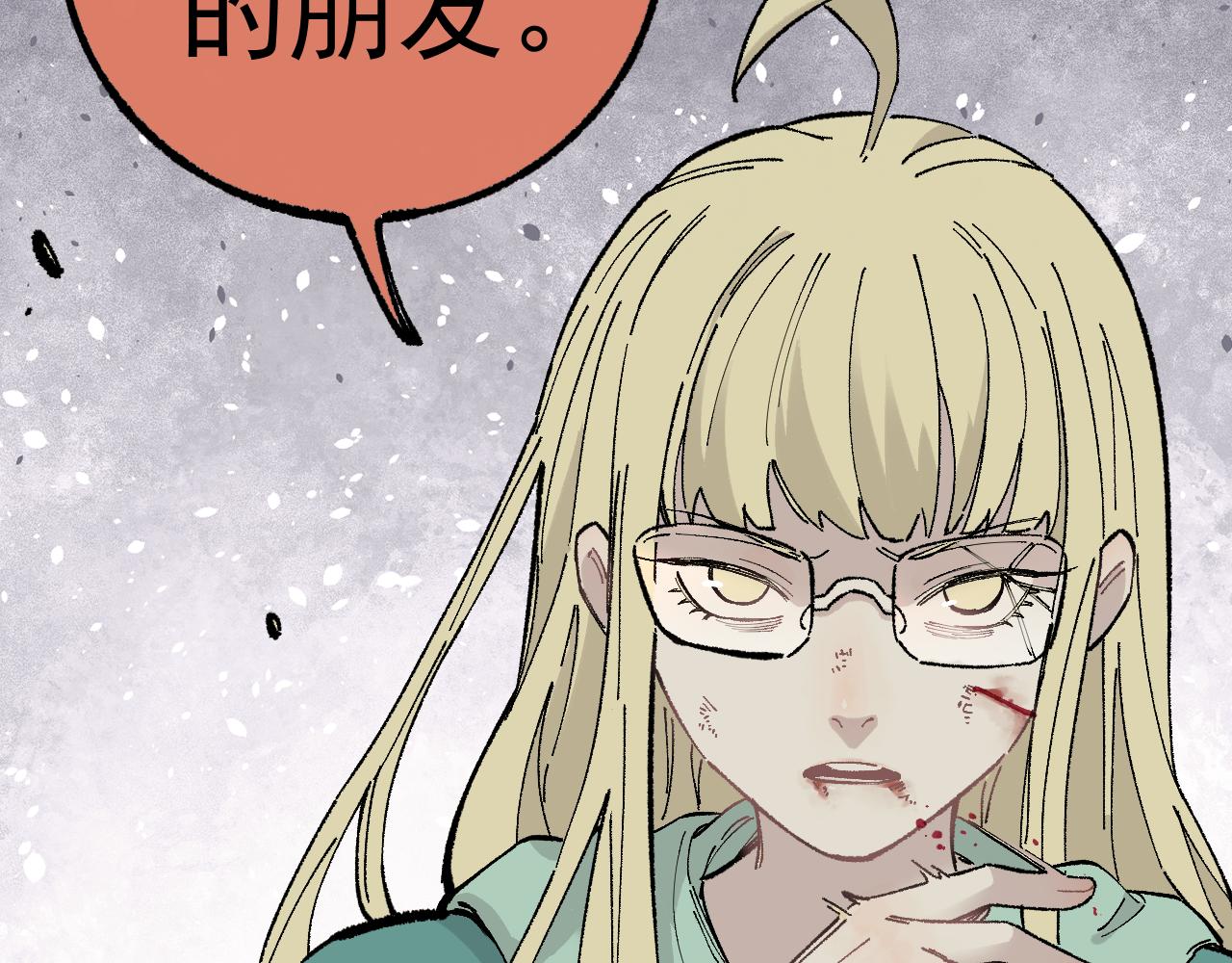 第 60 页