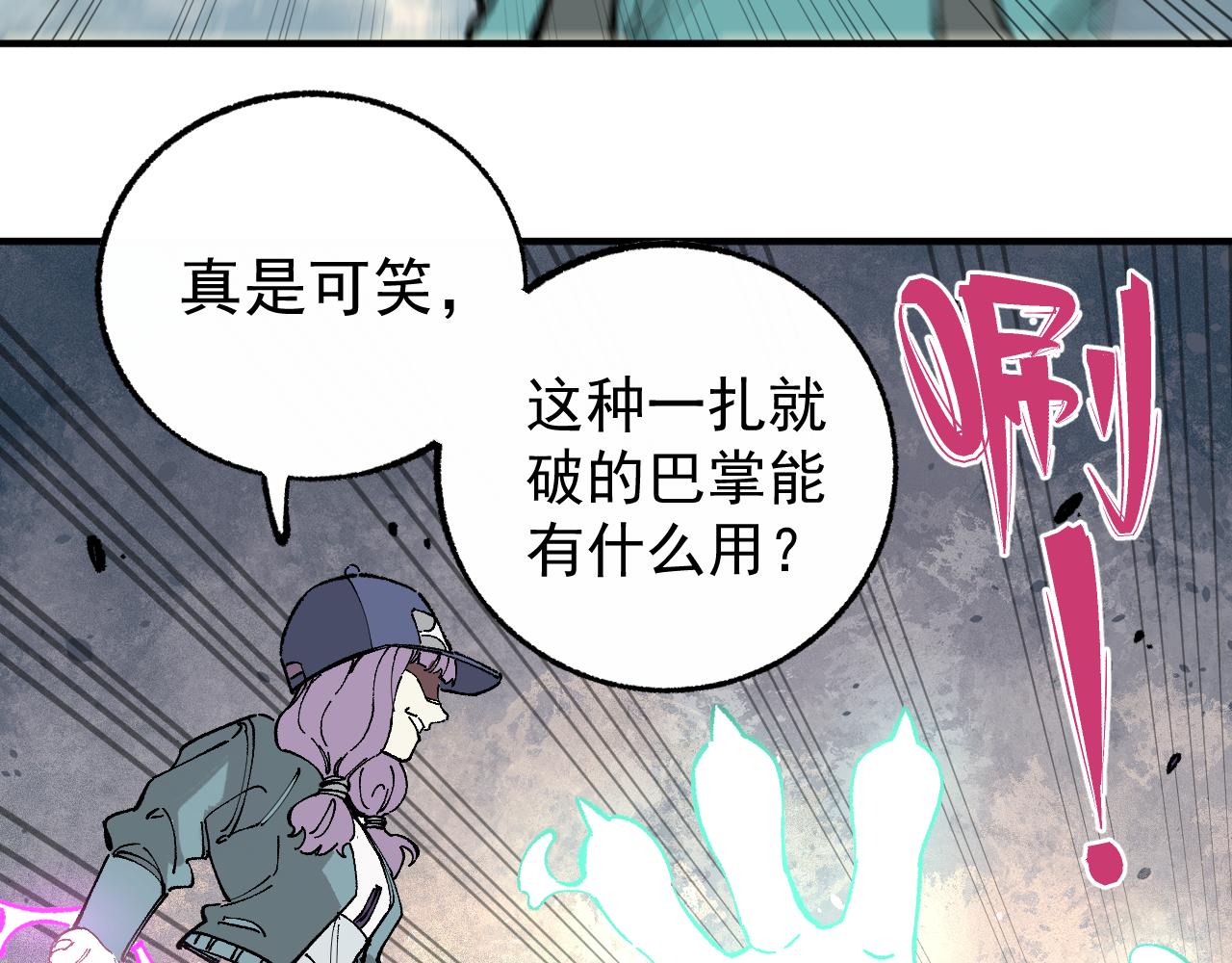 第 67 页