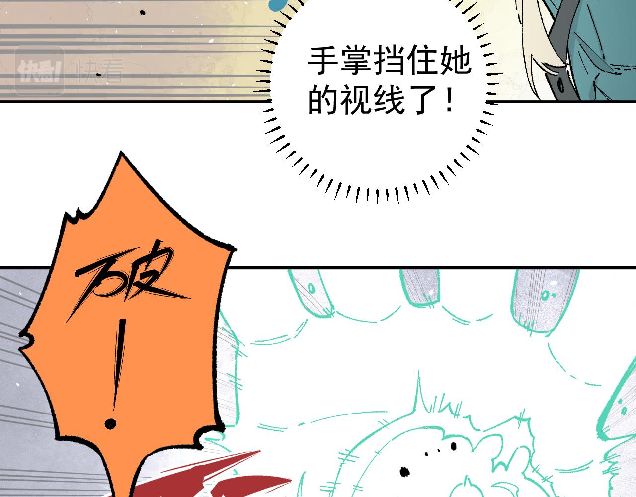第 70 页