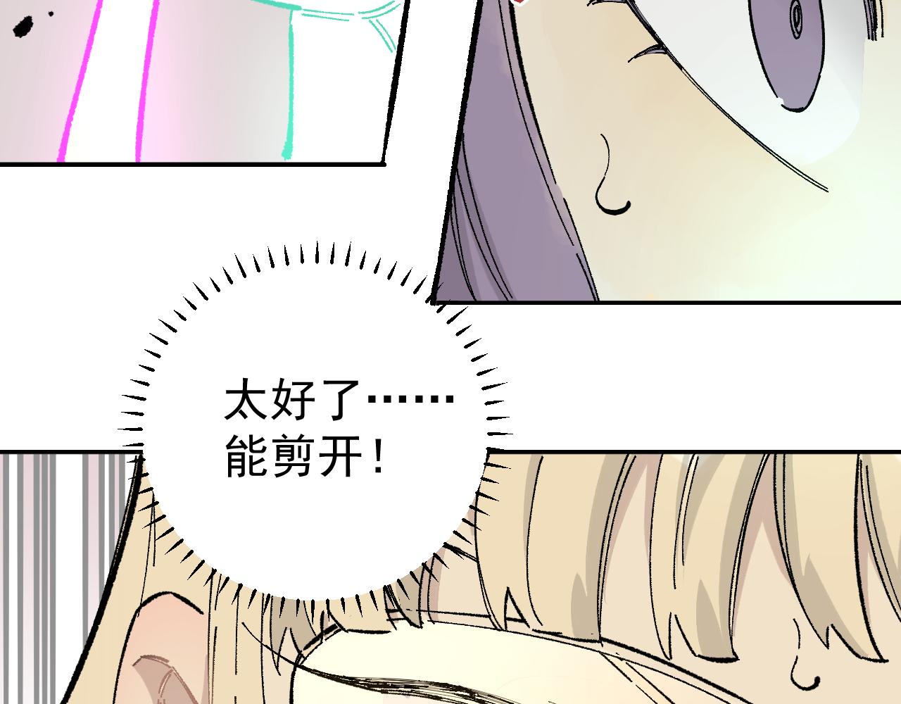 第 75 页