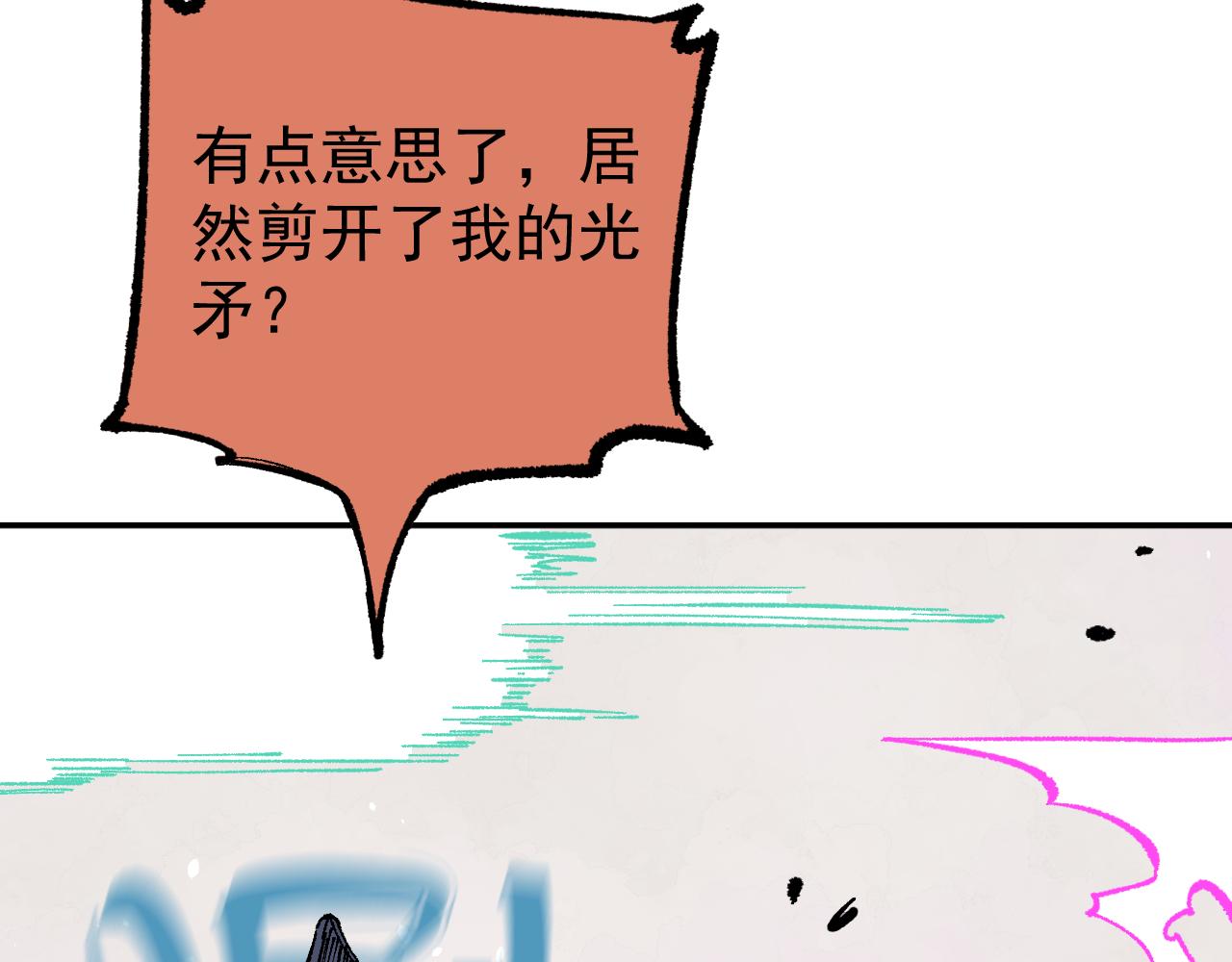 第 77 页