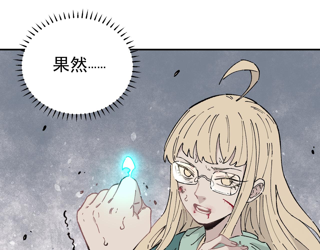 第 85 页