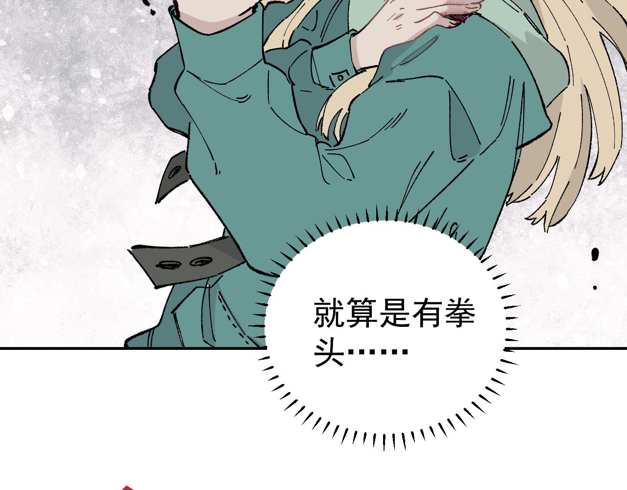 第 86 页