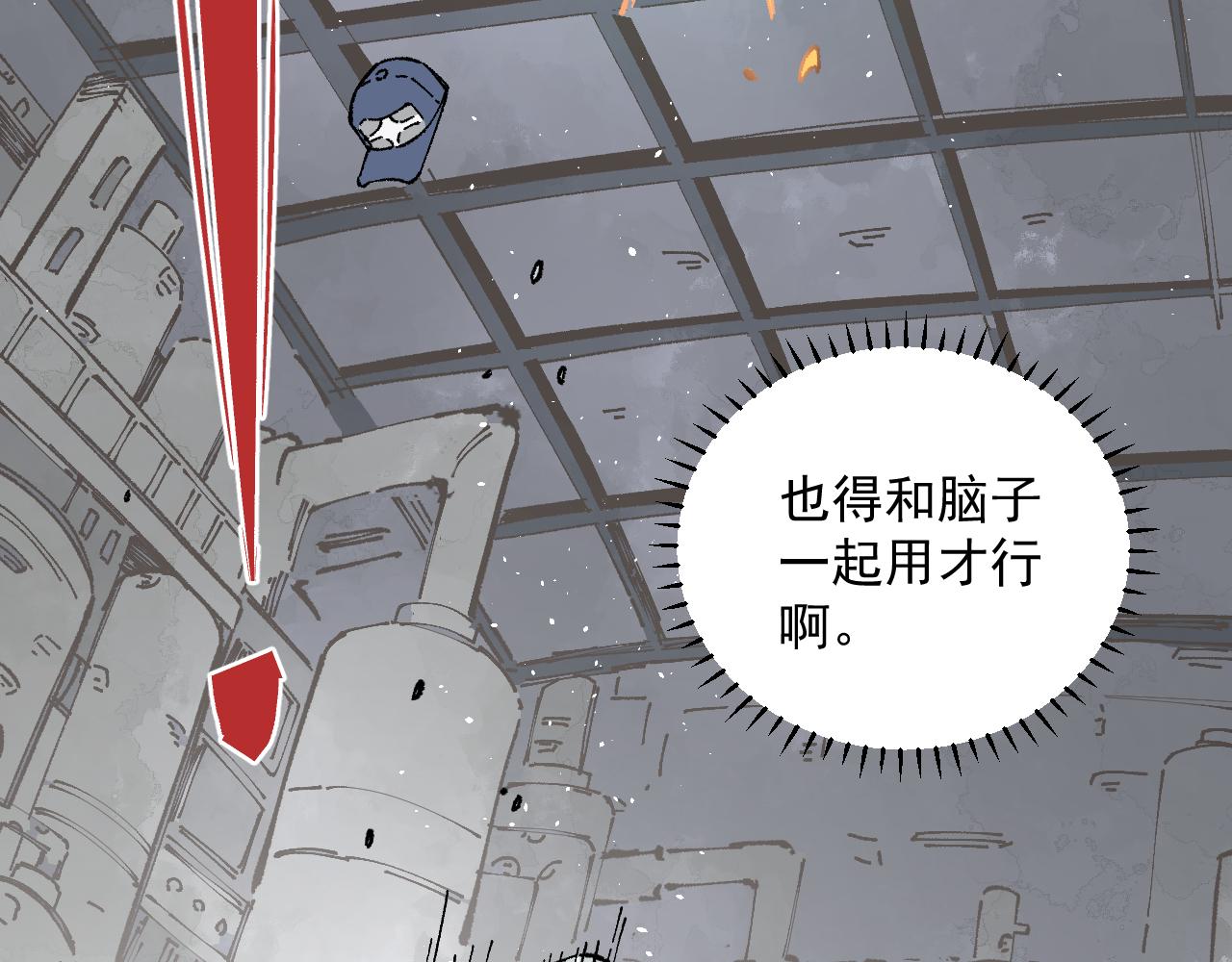 第 88 页