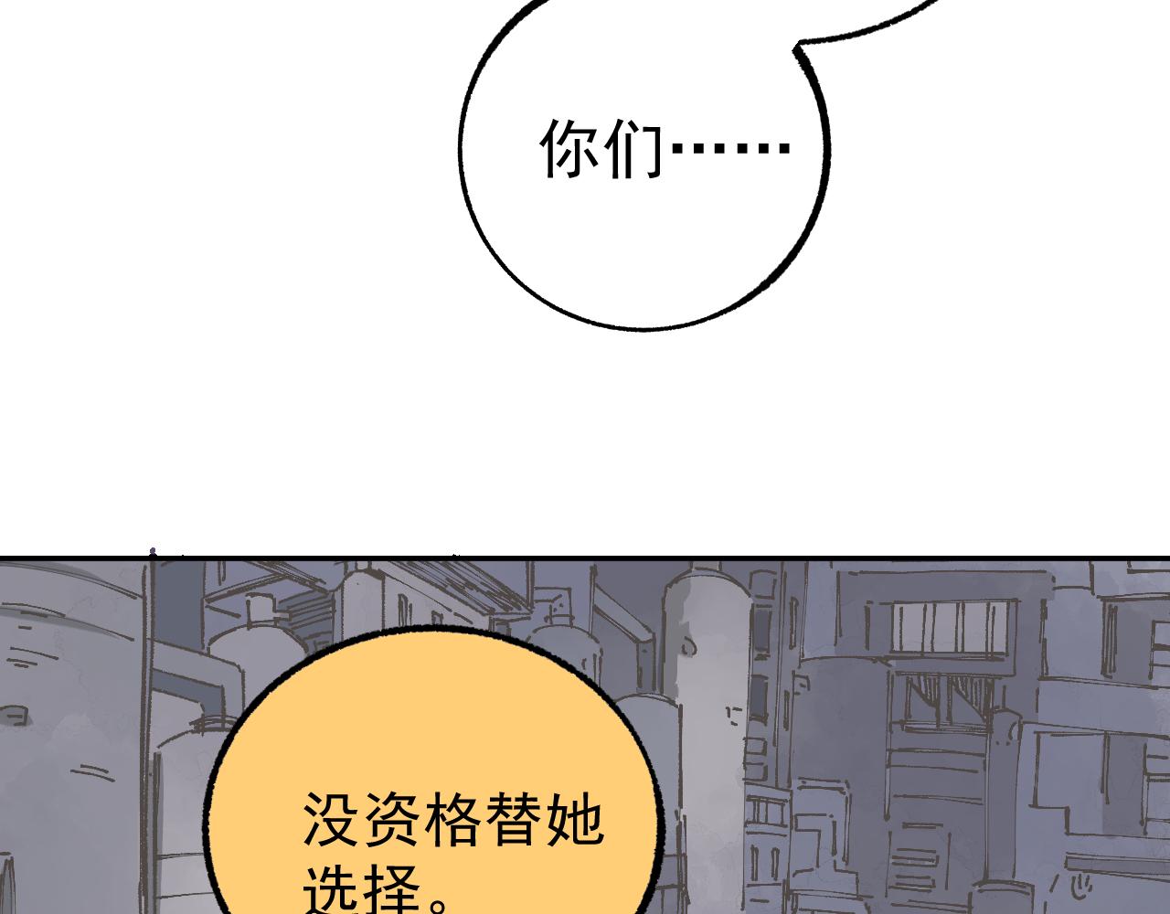 第 94 页