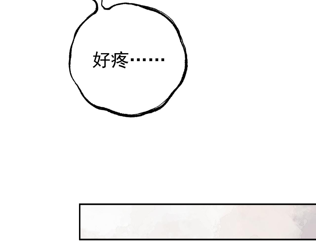 第 97 页