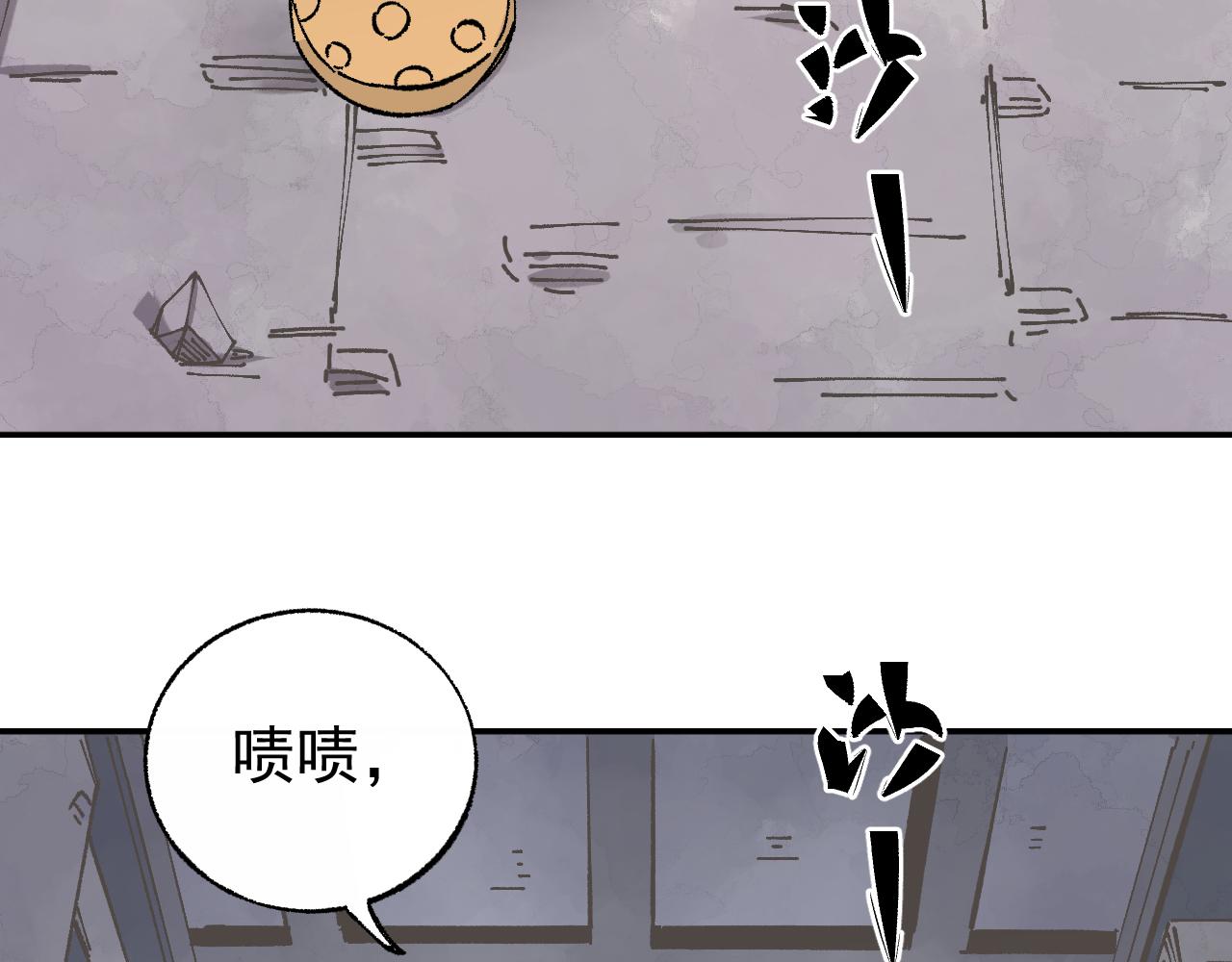 第 99 页
