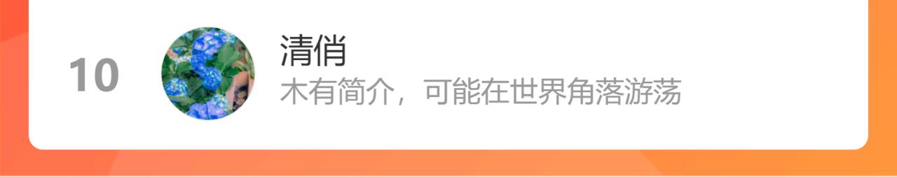 第 105 页