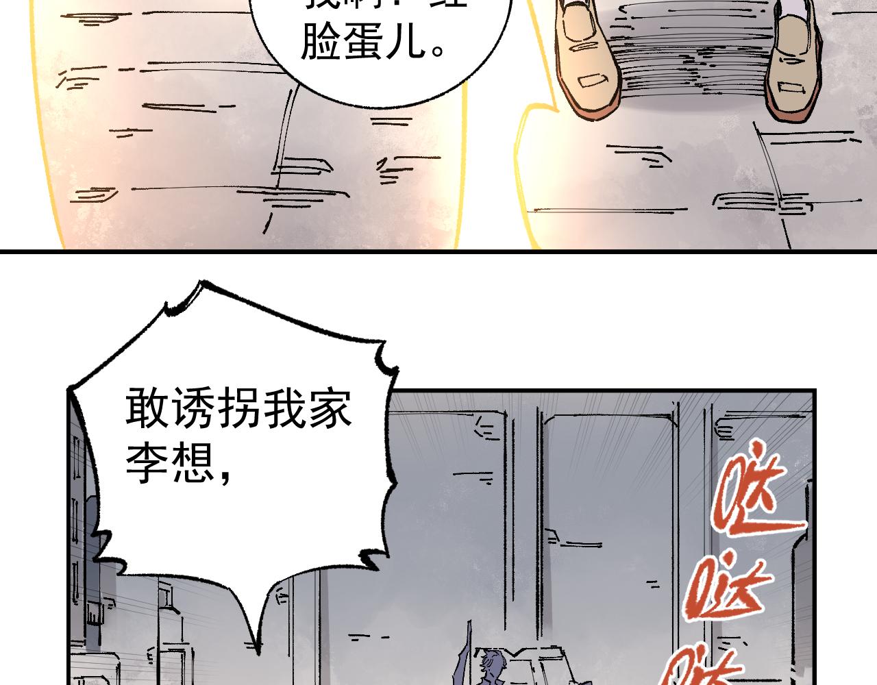 第 54 页