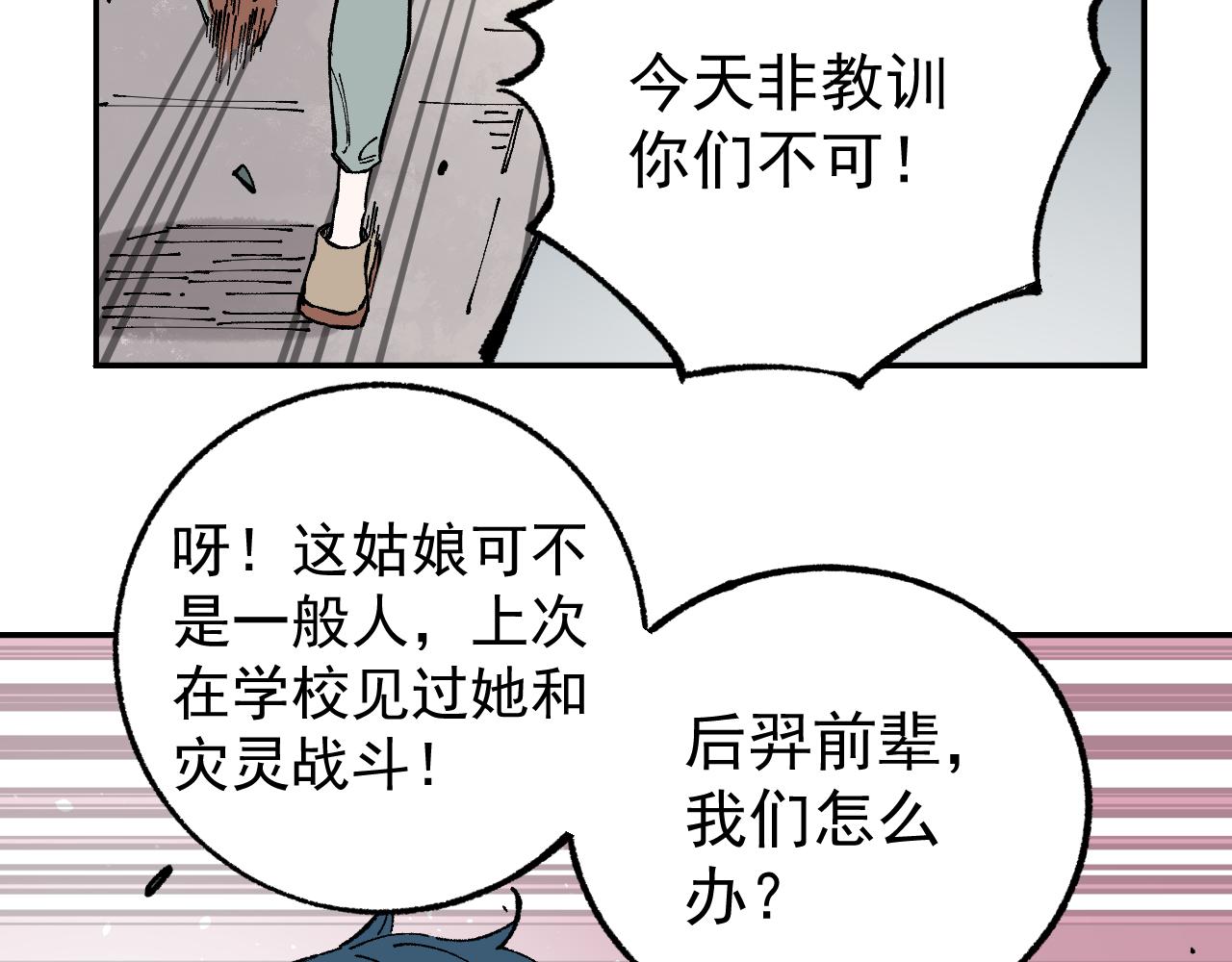 第 56 页