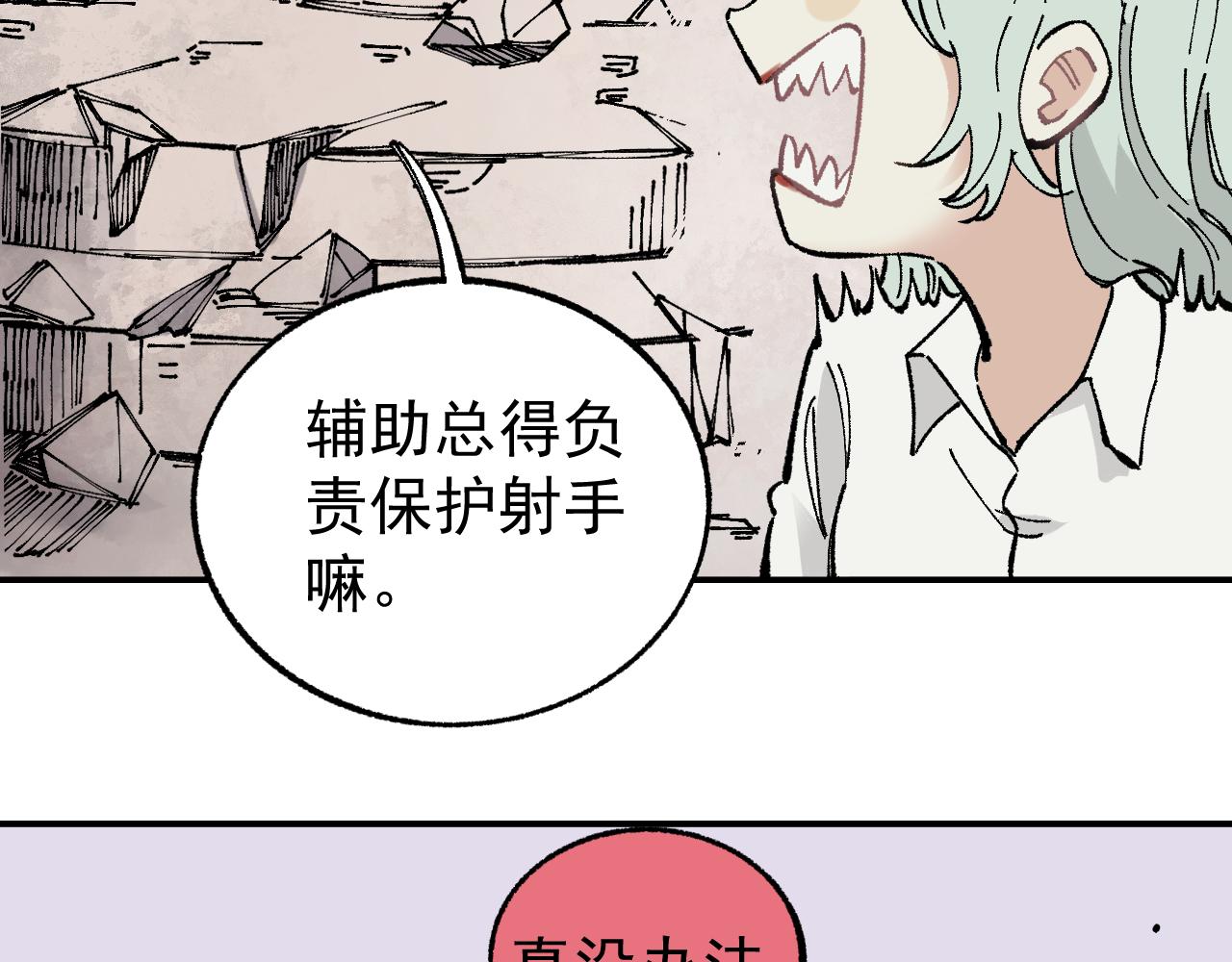 第 59 页