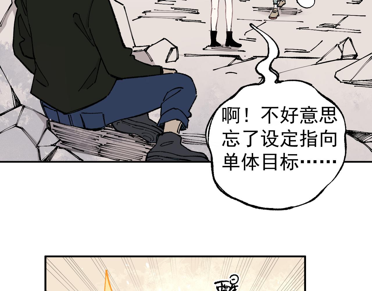 第 67 页