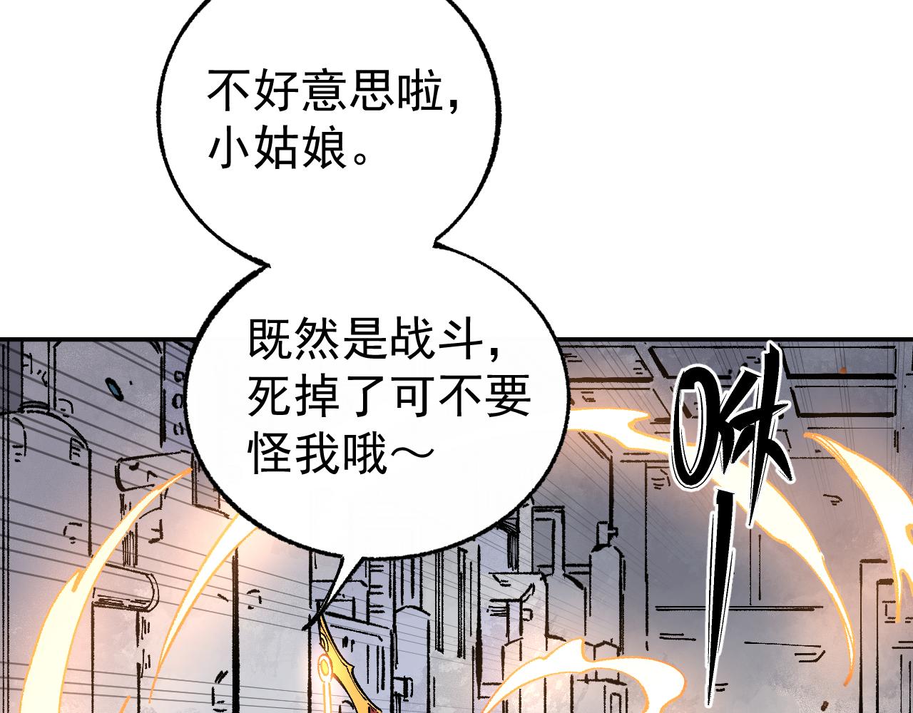 第 70 页
