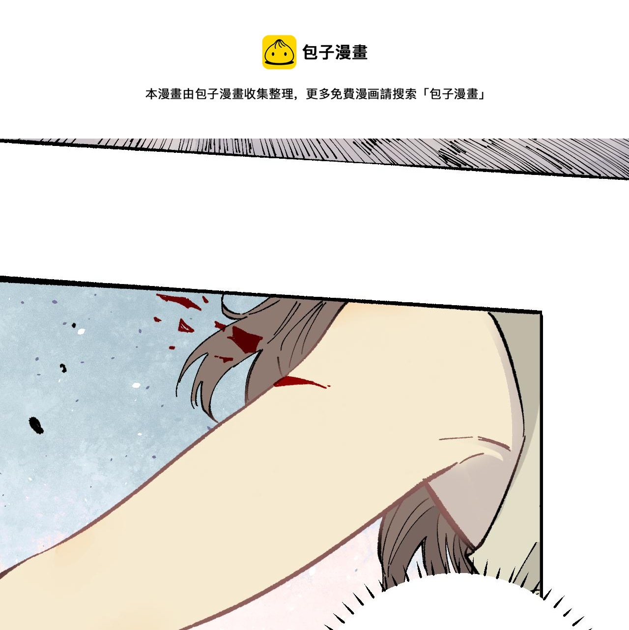 第 76 页