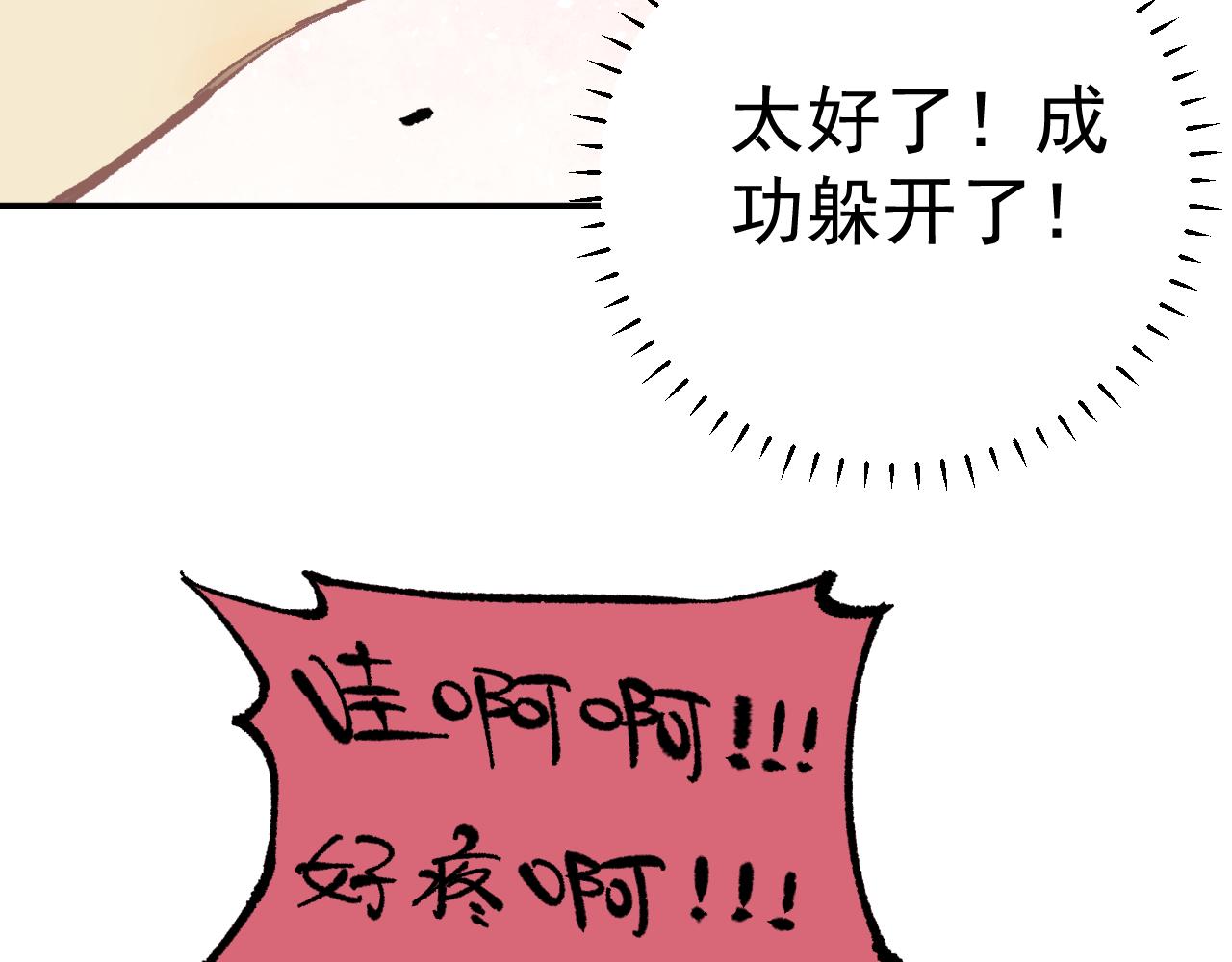 第 77 页