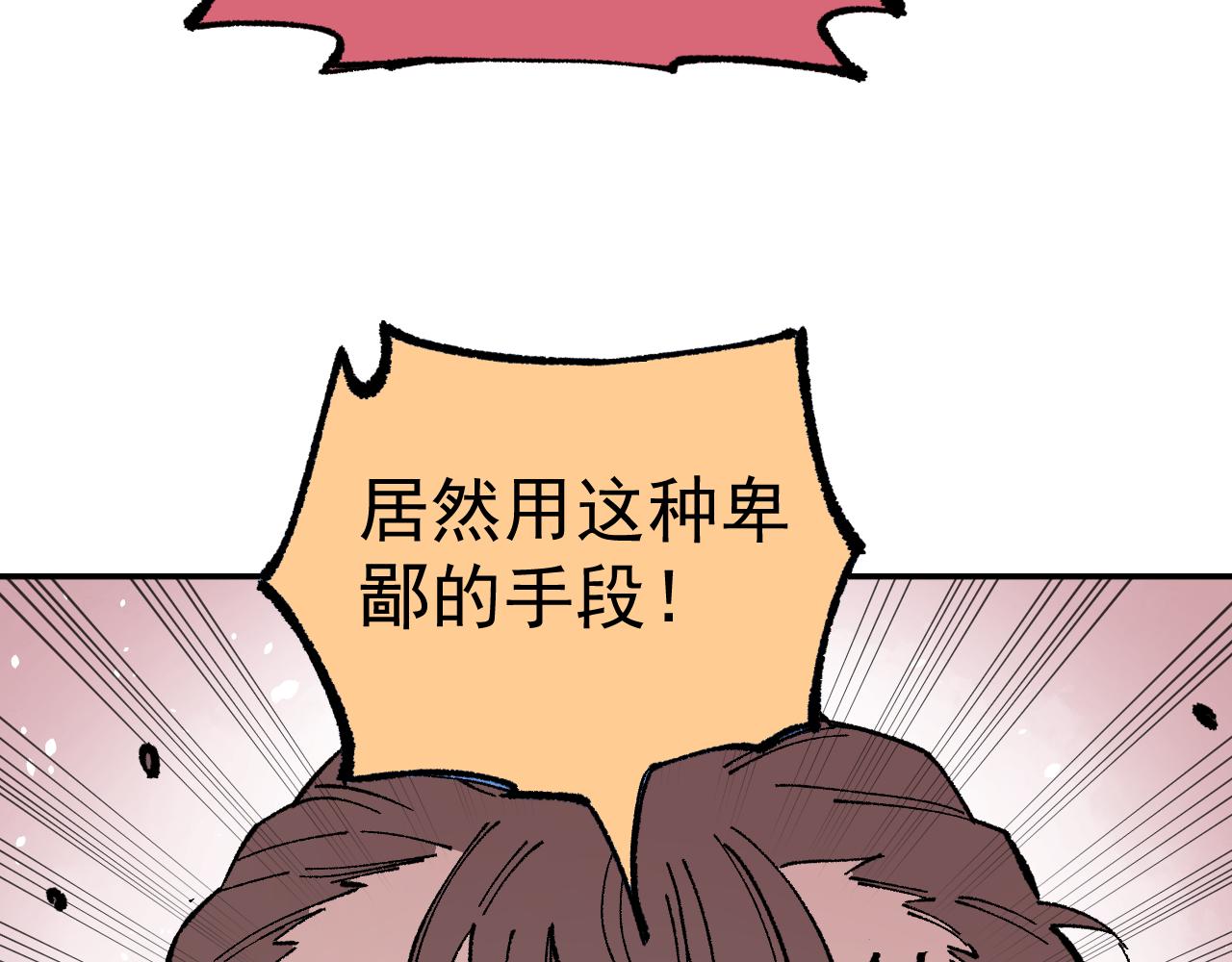 第 78 页