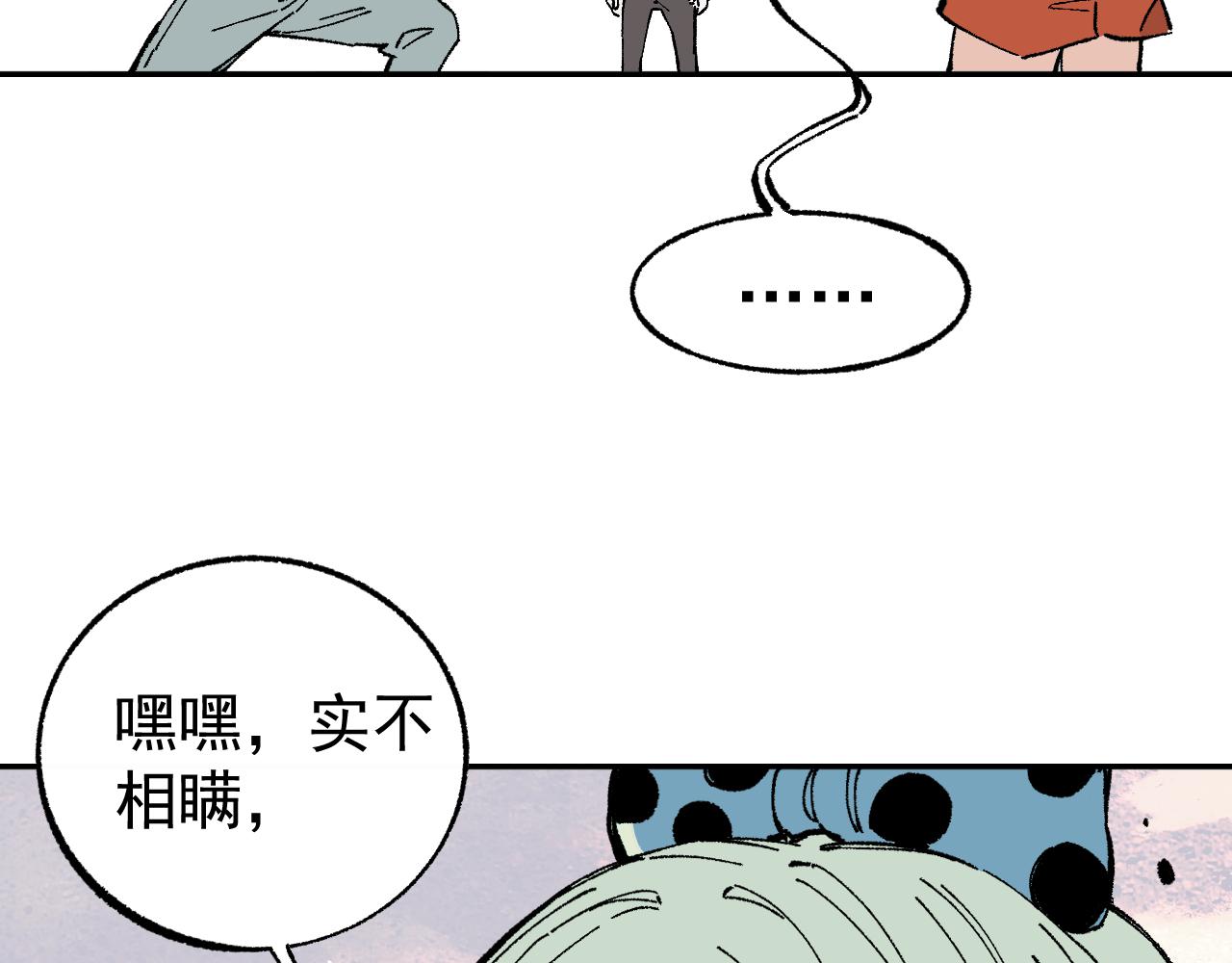 第 82 页