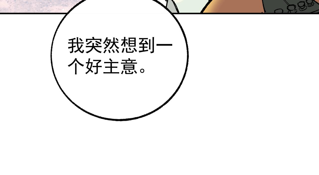 第 84 页