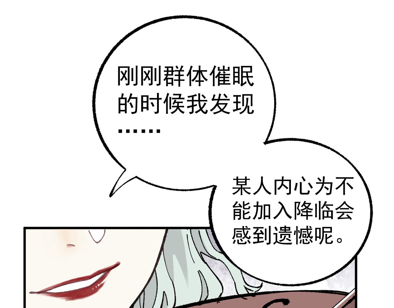 第 85 页