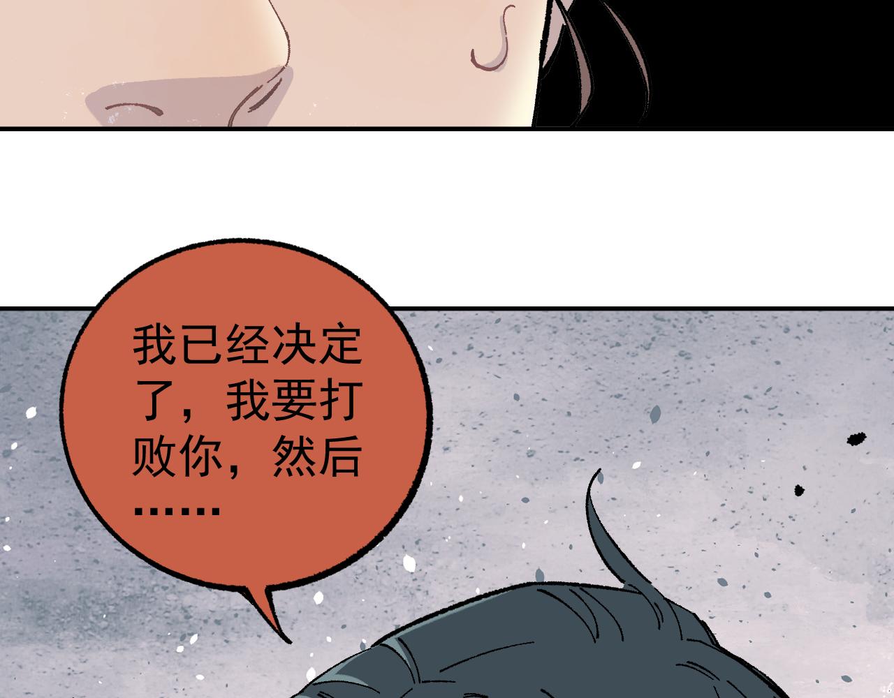 第 98 页