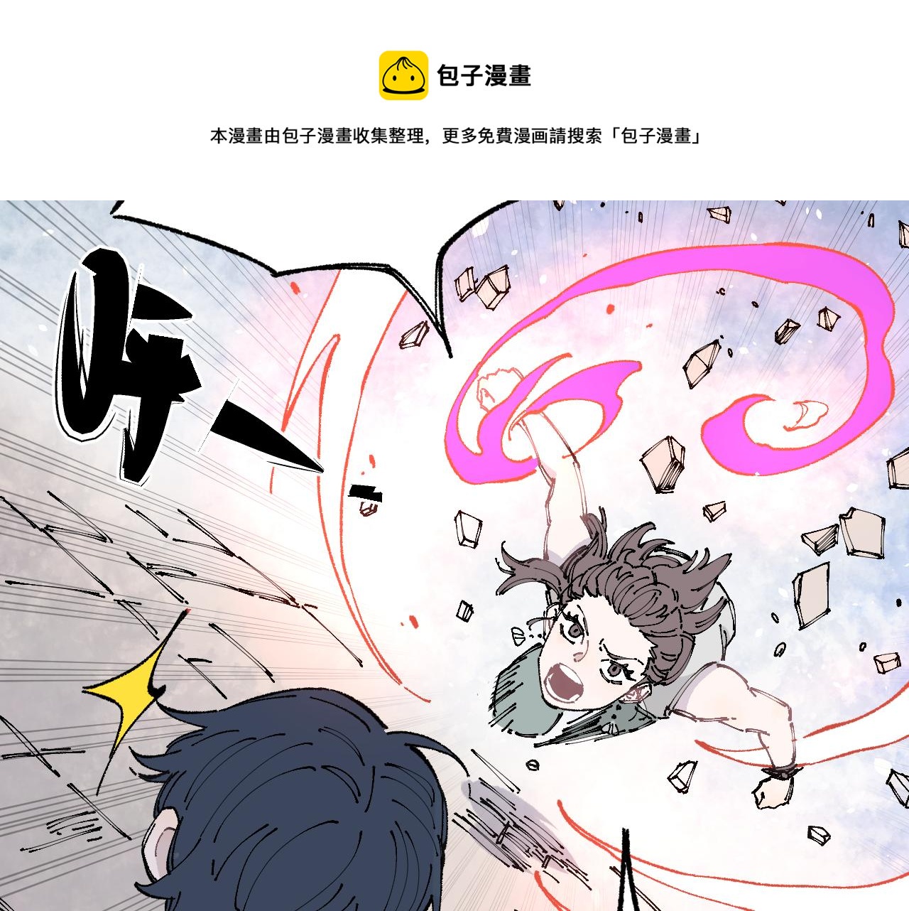 第 47 页